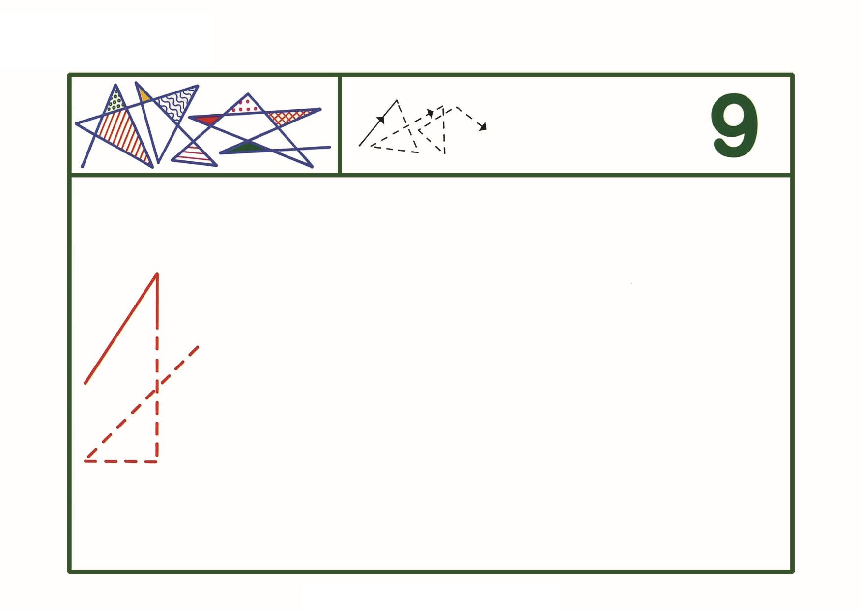 图片[4]-图形绘制练习9，8页PDF-优学盒子