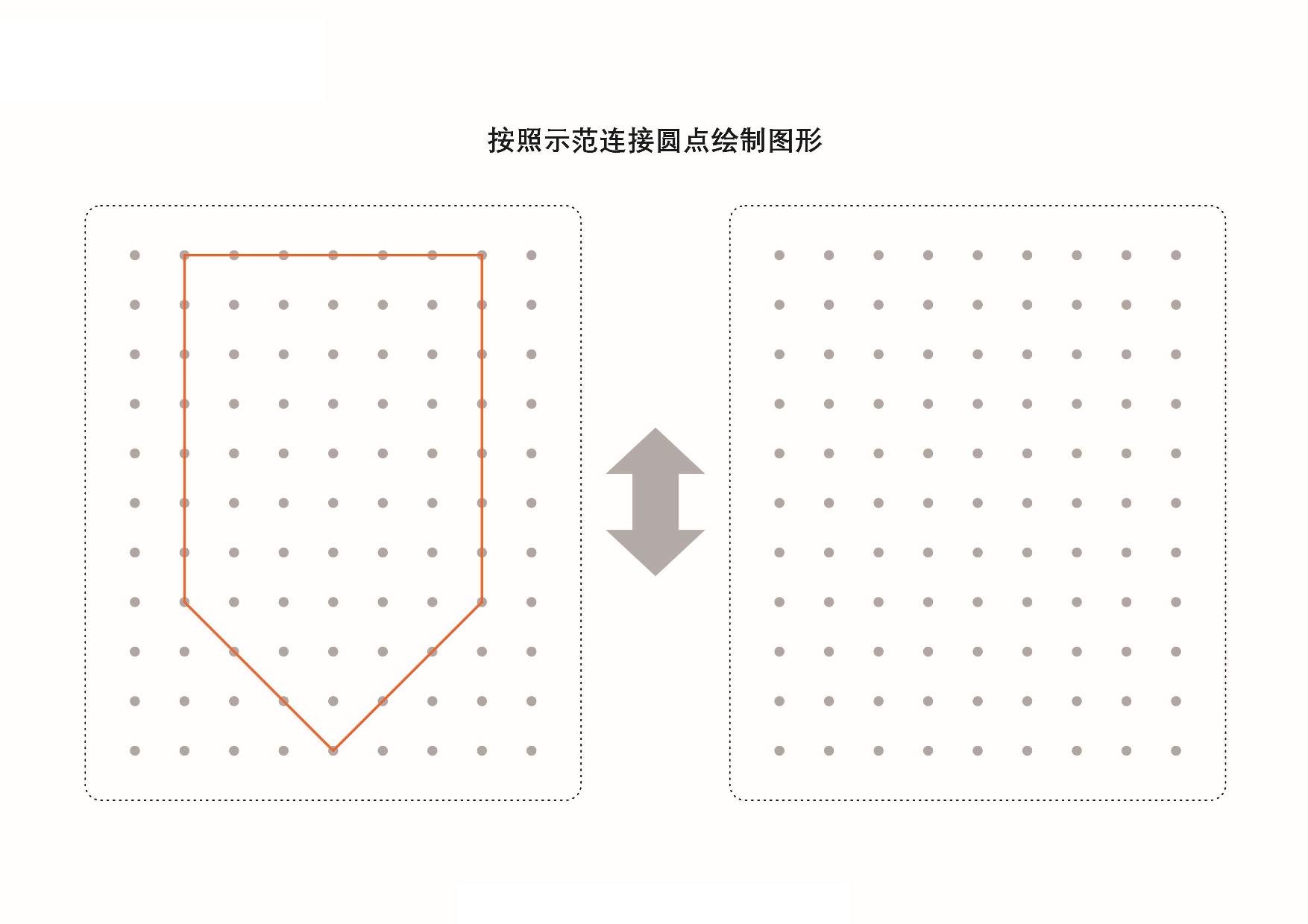 图片[1]-图形绘制练习册，15页PDF-优学盒子
