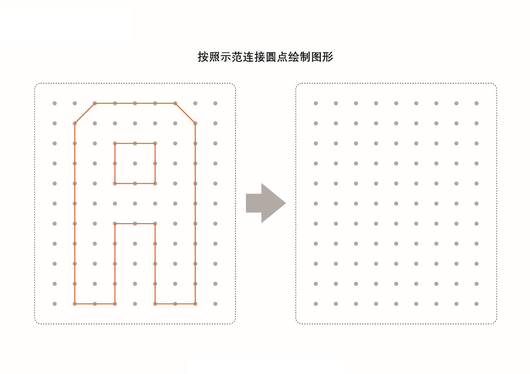 英文大写字母点点连线，图形绘制练习，26页PDF可打印-优学盒子