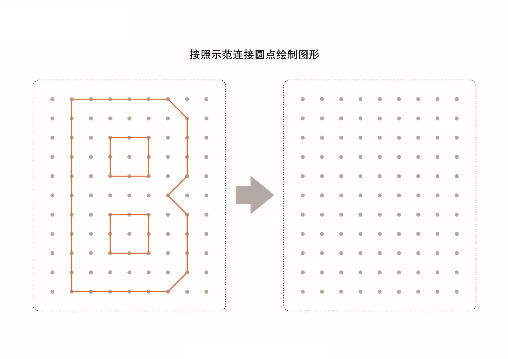 图片[2]-英文大写字母点点连线，图形绘制练习，26页PDF可打印-优学盒子