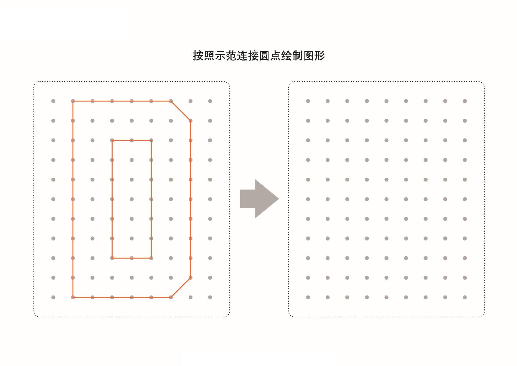 图片[4]-英文大写字母点点连线，图形绘制练习，26页PDF可打印-优学盒子