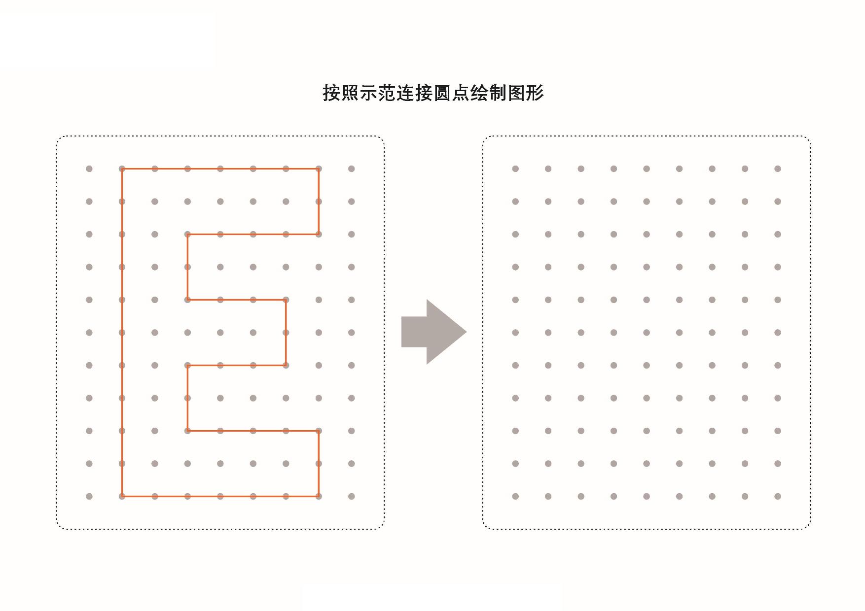 图片[5]-英文大写字母点点连线，图形绘制练习，26页PDF可打印-优学盒子
