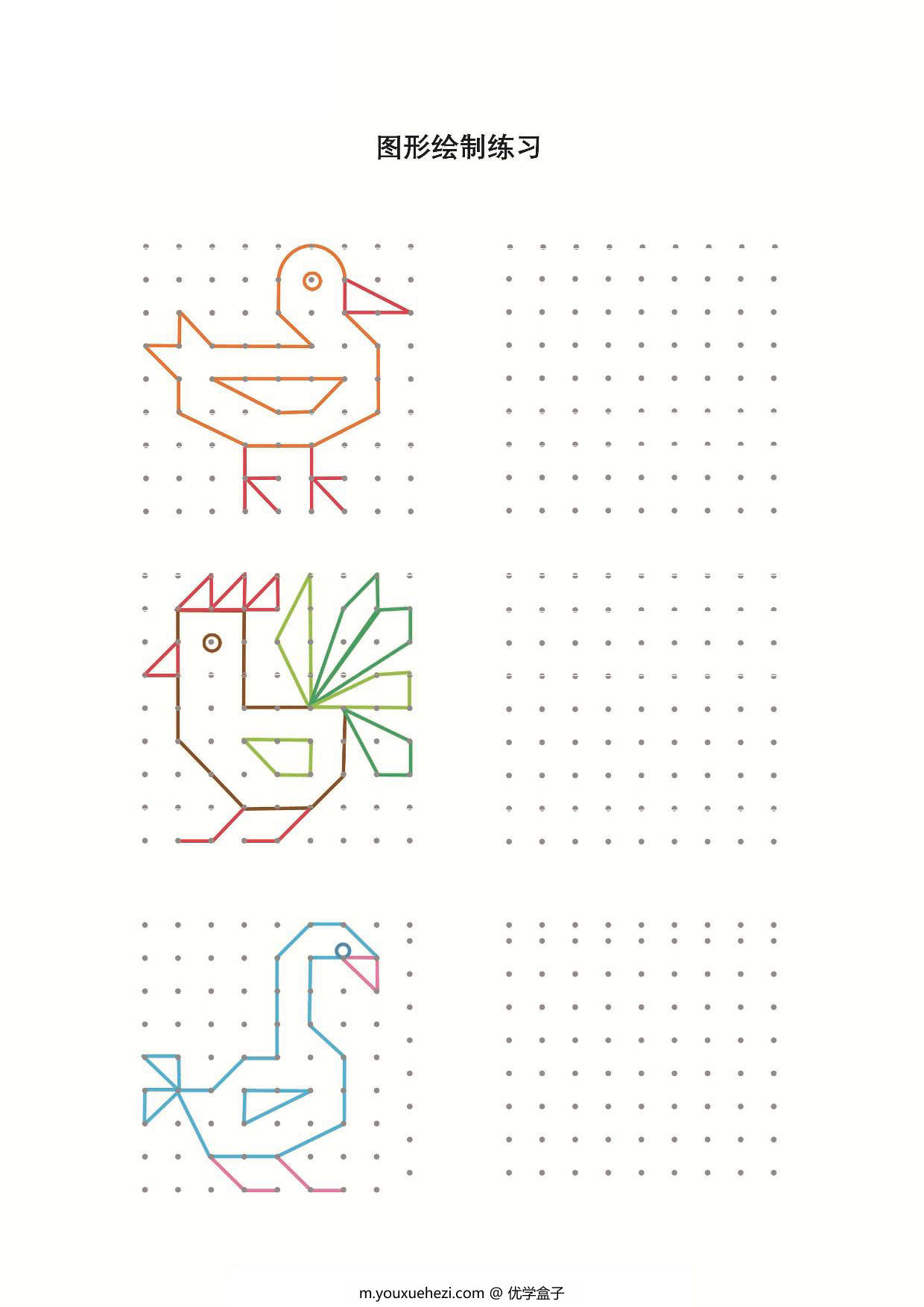 图片[5]-图形绘制练习册_7，14页PDF-优学盒子