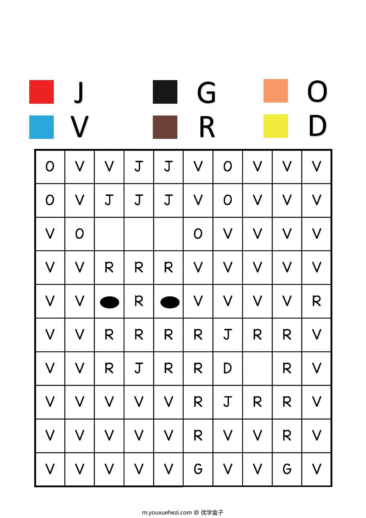 图片[4]-在单元格中填上与字母相对应的颜色，6页PDF-优学盒子
