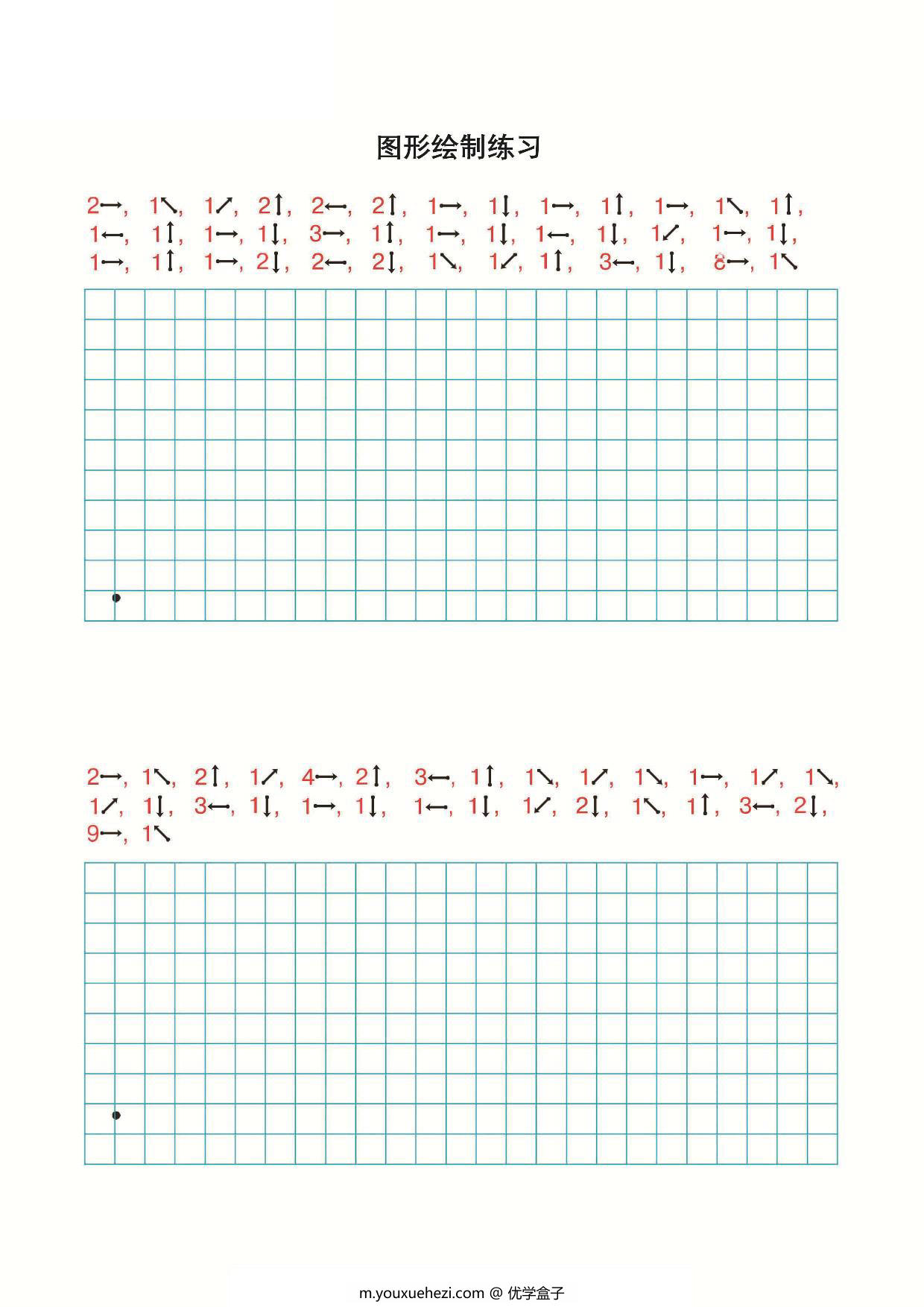 图片[5]-图形听写在单元格内绘制图形，14页PDF专注力训练可打印-优学盒子