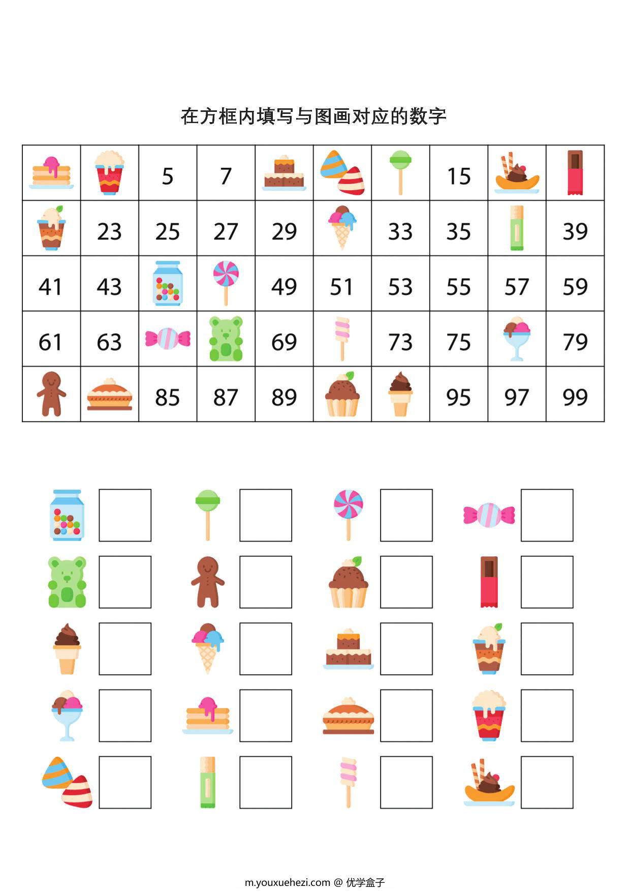 图片[4]-在方框内填写与图画对应的数字，6页PDF可打印-优学盒子