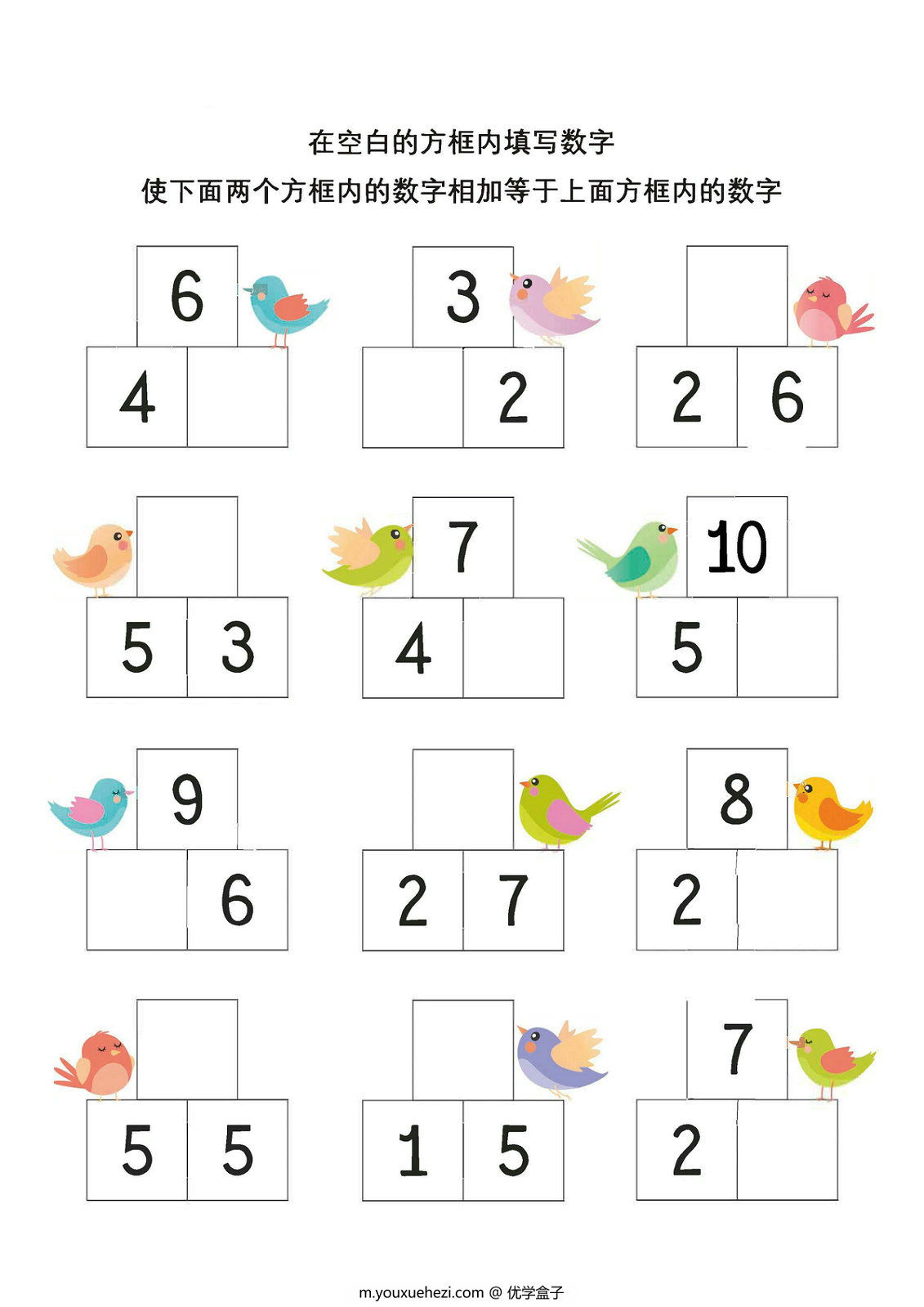 图片[1]-在空白的方框内填写数字，使下面两个方框内的数字相加等于上面方框内的数字， 12页PDF-优学盒子