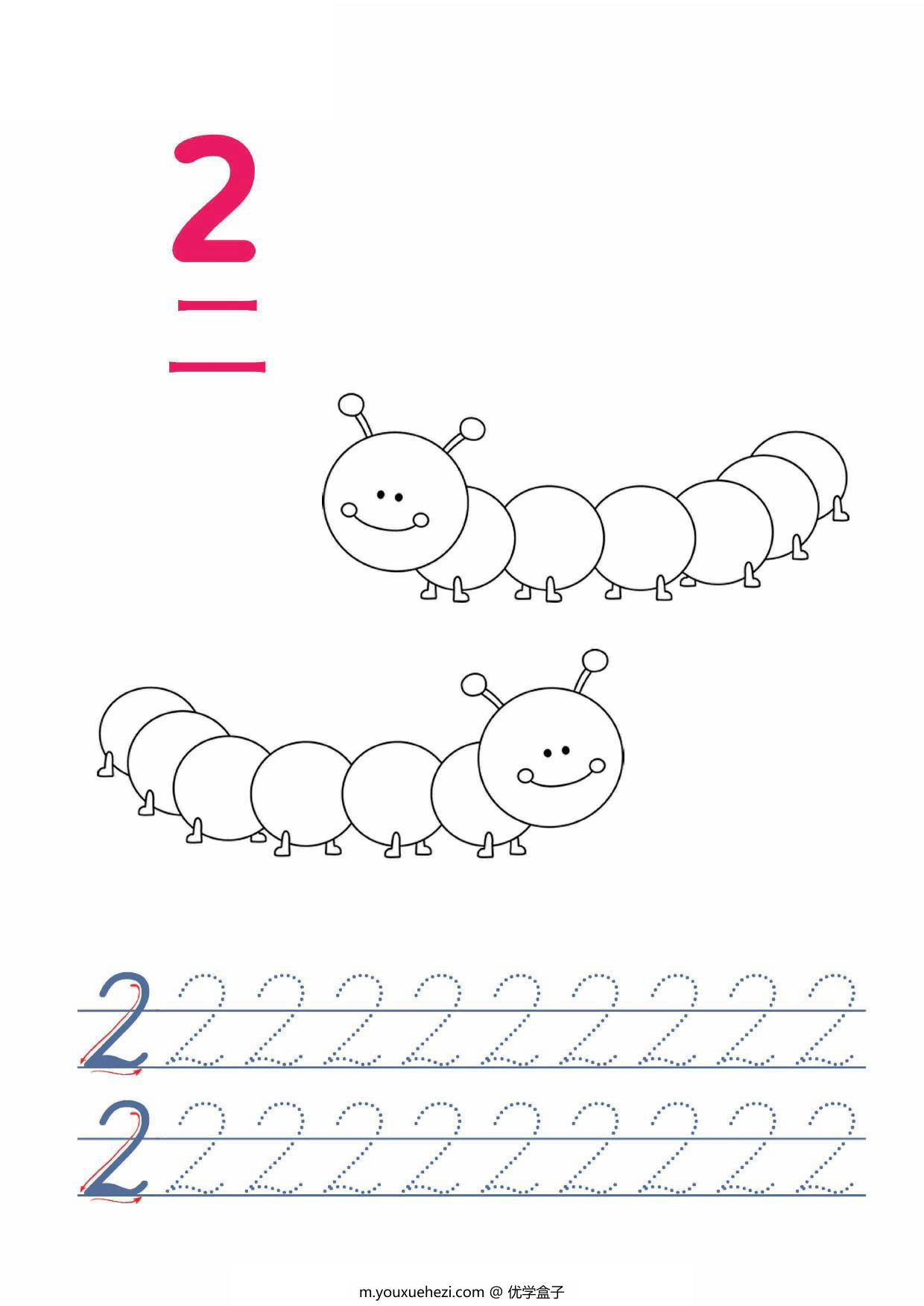 图片[2]-填色并书写数字1-10，10页PDF-优学盒子