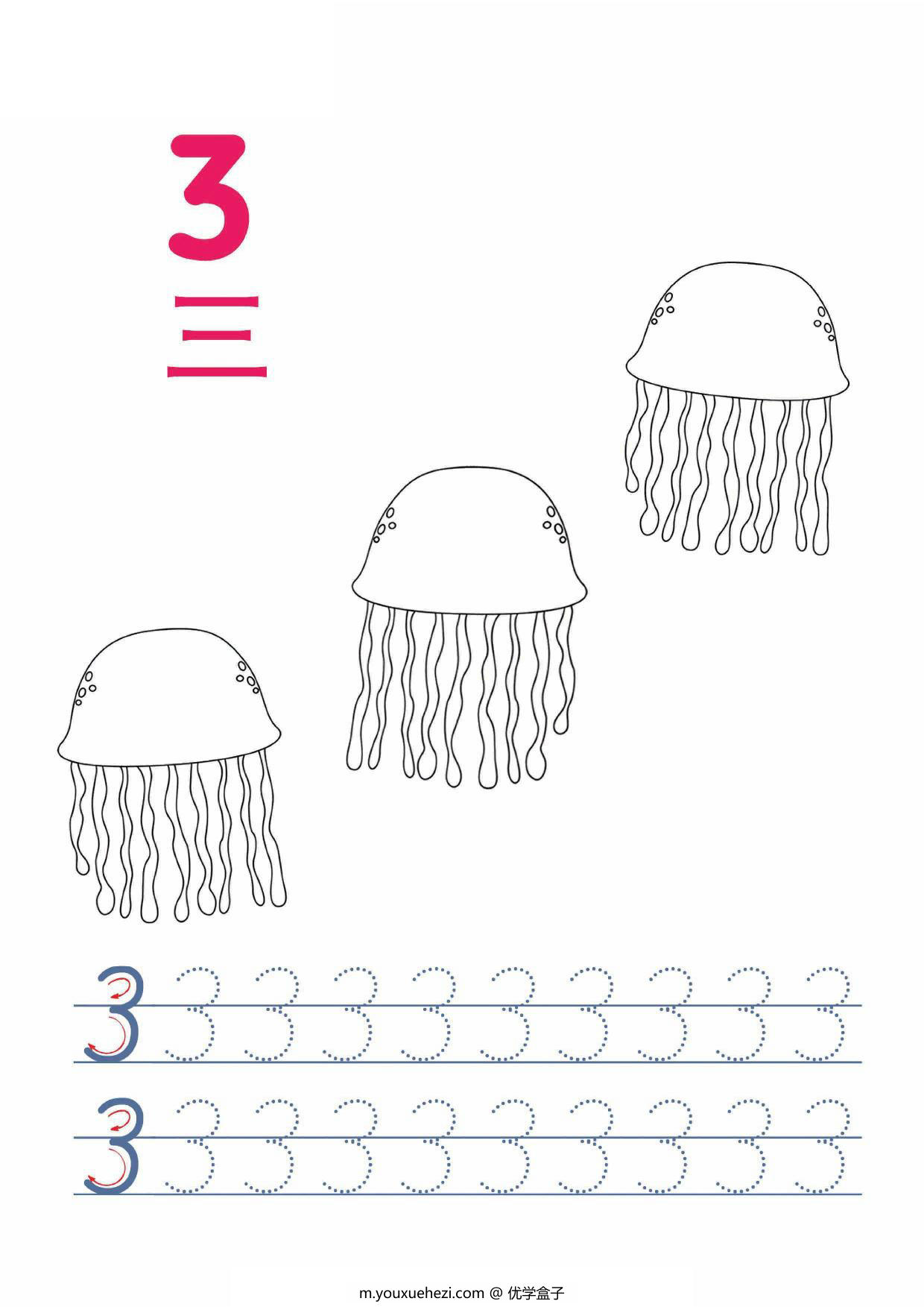 图片[3]-填色并书写数字1-10，10页PDF-优学盒子