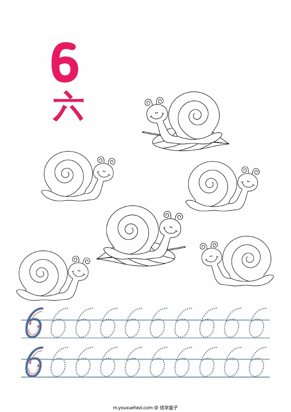 图片[4]-填色并书写数字1-10，10页PDF-优学盒子