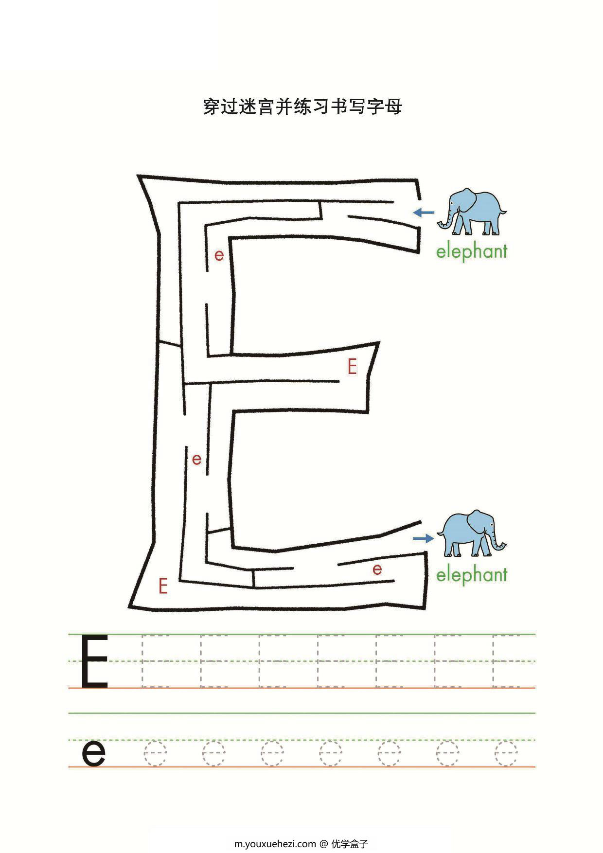 图片[5]-26个英文字母迷宫，26页PDF-优学盒子