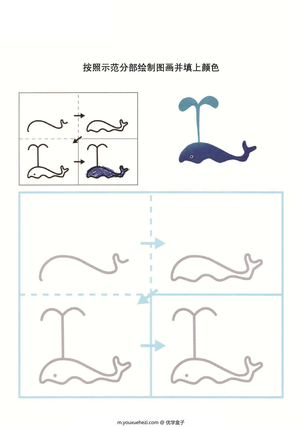 图片[2]-学前儿童图画册_2，40页PDF-优学盒子