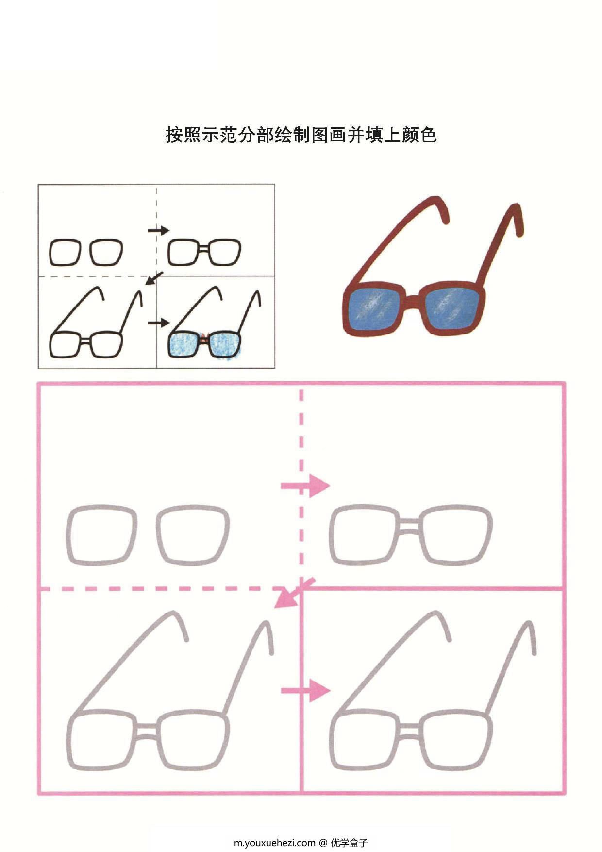 图片[3]-学前儿童图画册_2，40页PDF-优学盒子