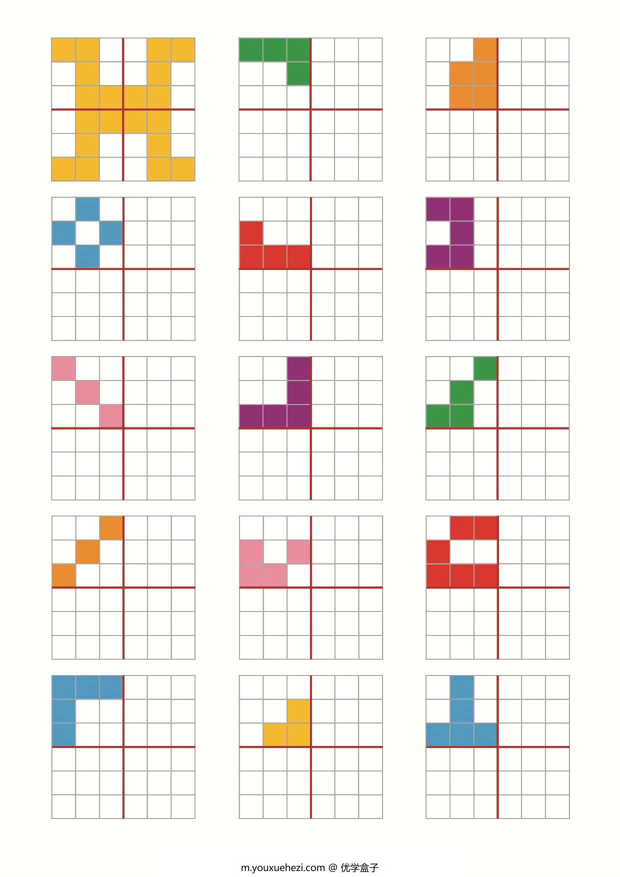 图片[2]-对称的绘制，5页PDF-优学盒子