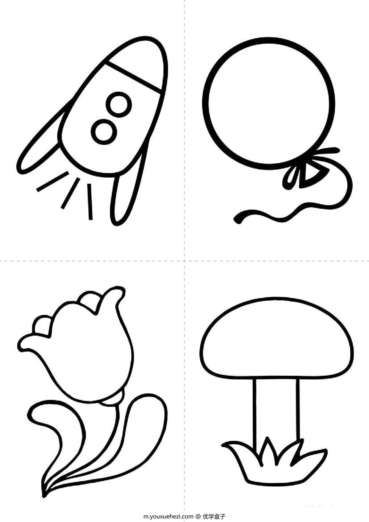 图片[1]-幼儿填色图册，13页PDF-优学盒子