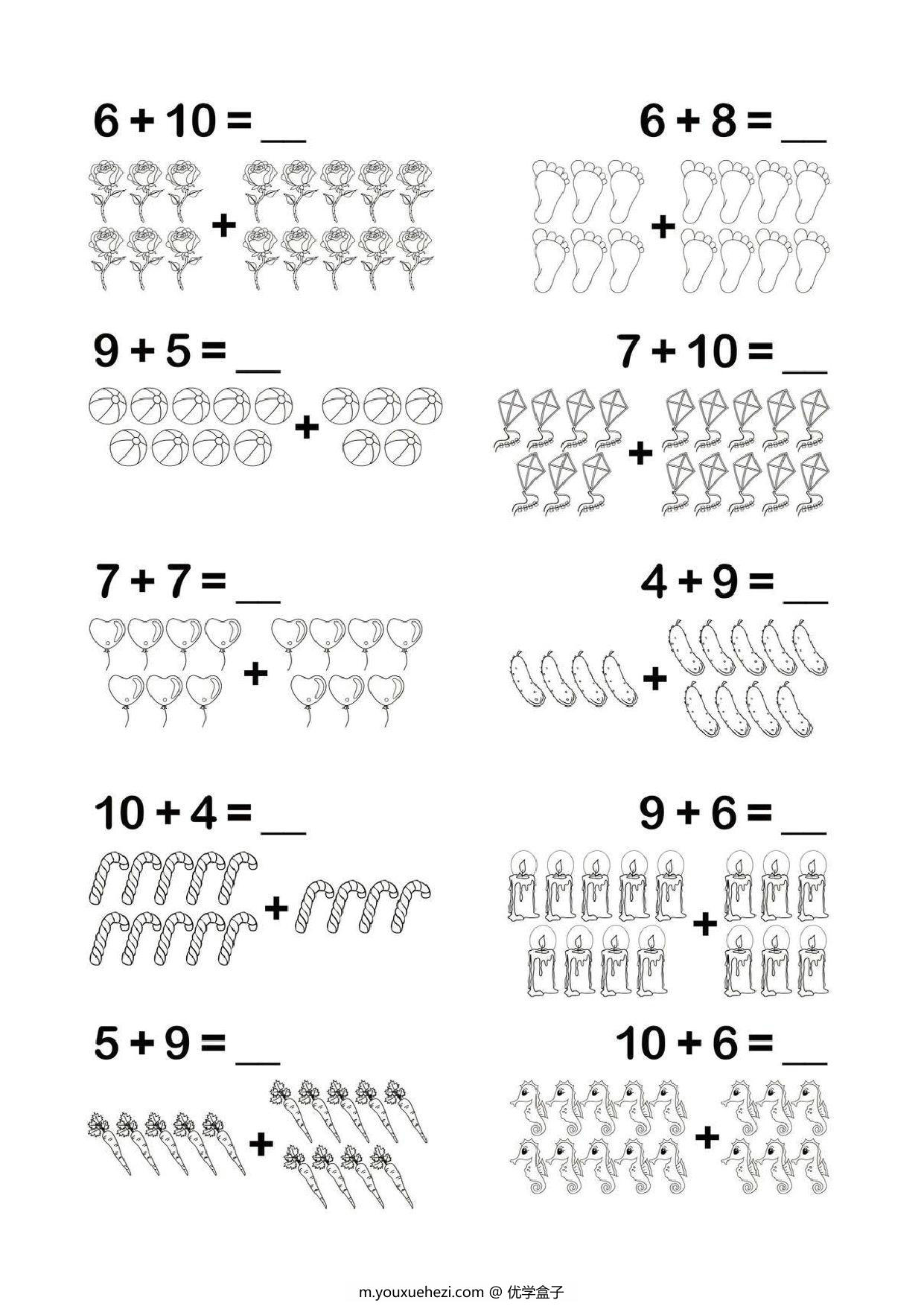 图片[2]-幼小衔接简易数学计算，12页PDF-优学盒子