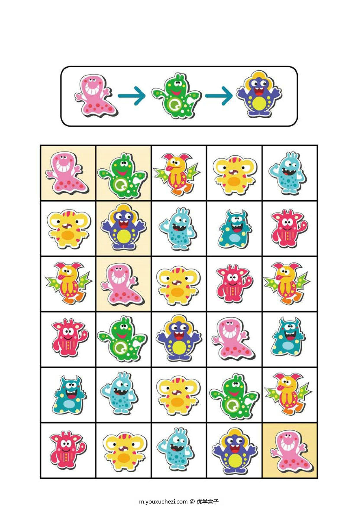 图片[1]-按照排序走出迷宫，3页PDF-优学盒子