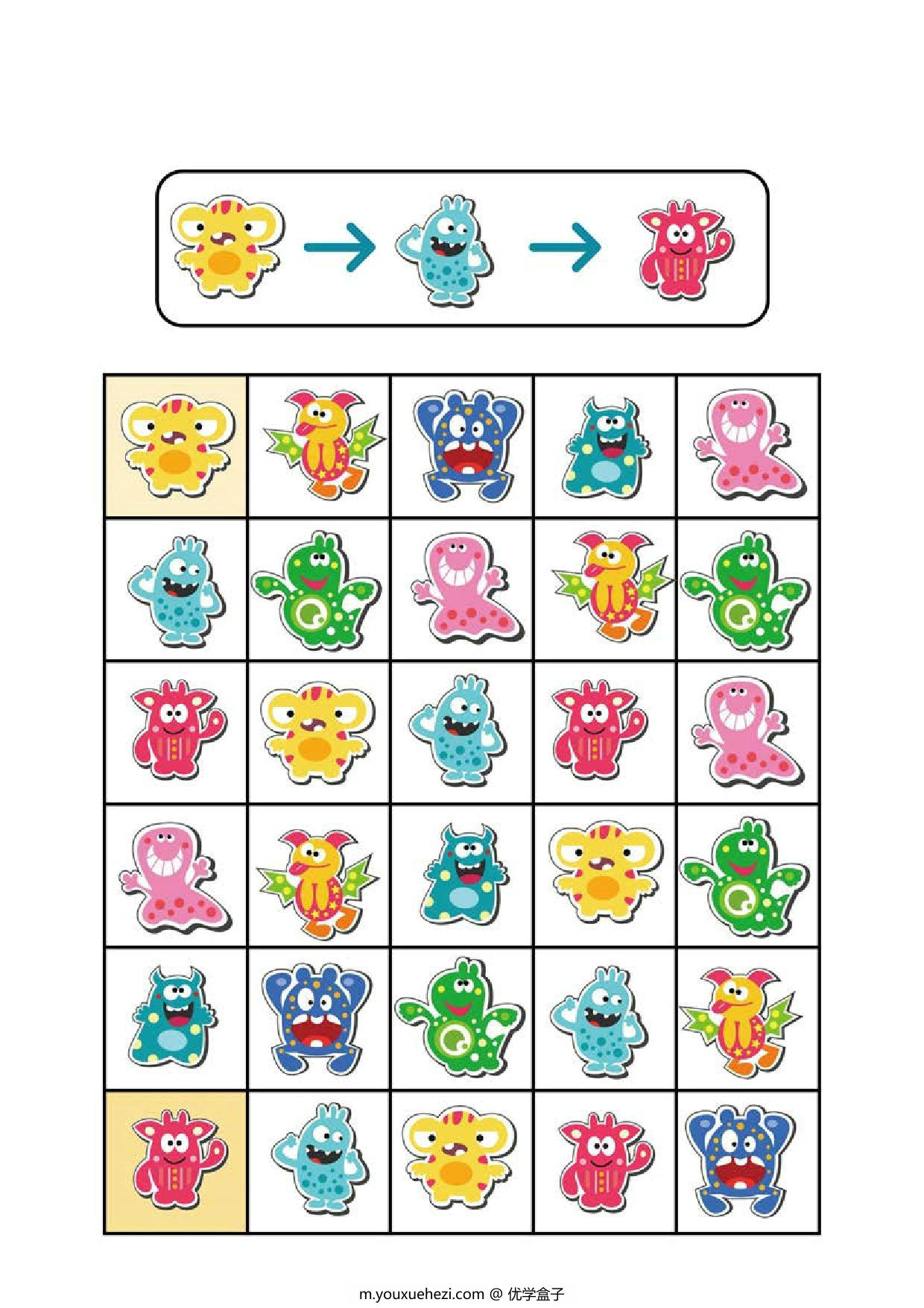图片[2]-按照排序走出迷宫，3页PDF-优学盒子