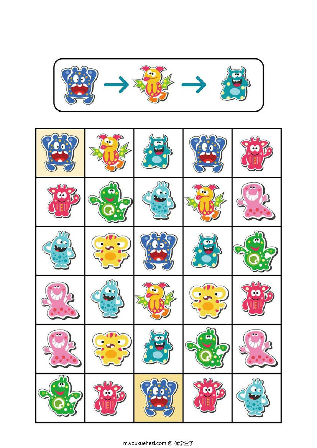 图片[3]-按照排序走出迷宫，3页PDF-优学盒子