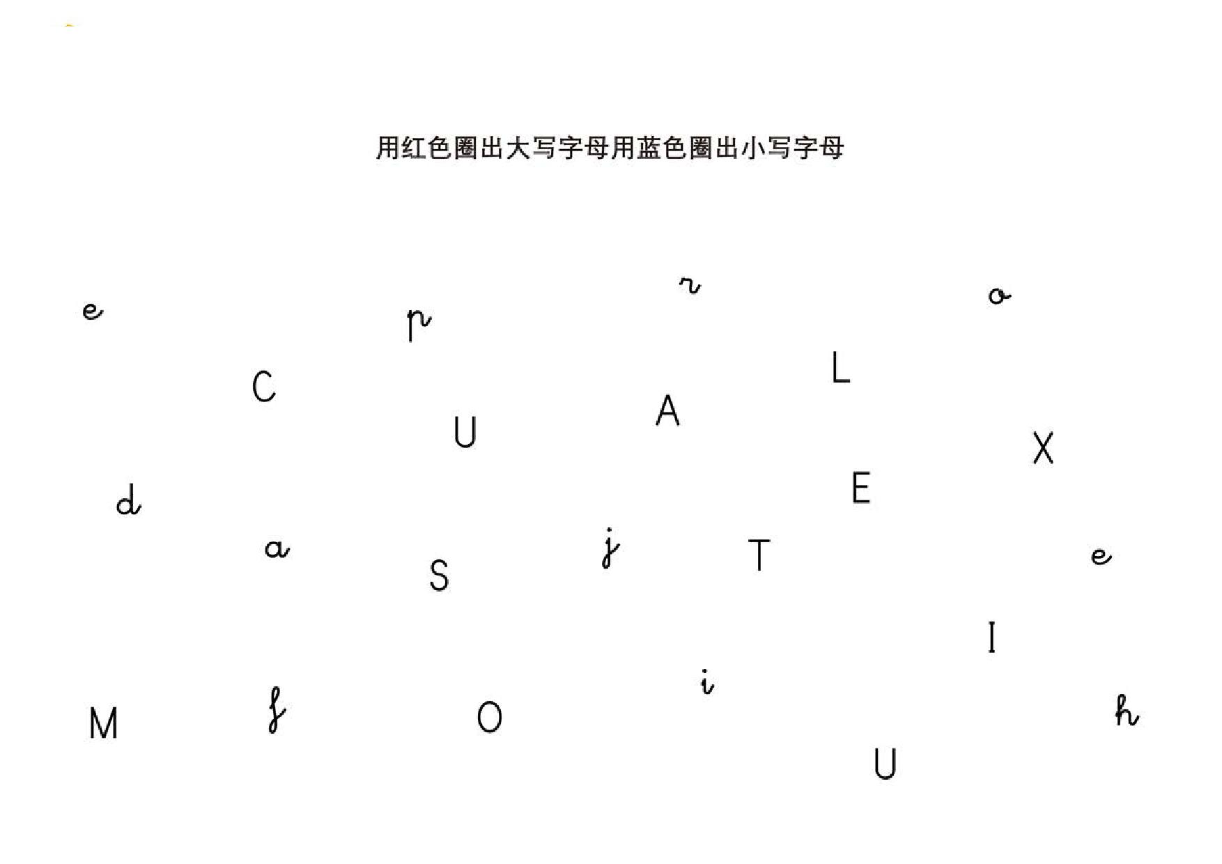 图片[3]-按照提示圈出字母和数字，6页PDF-优学盒子