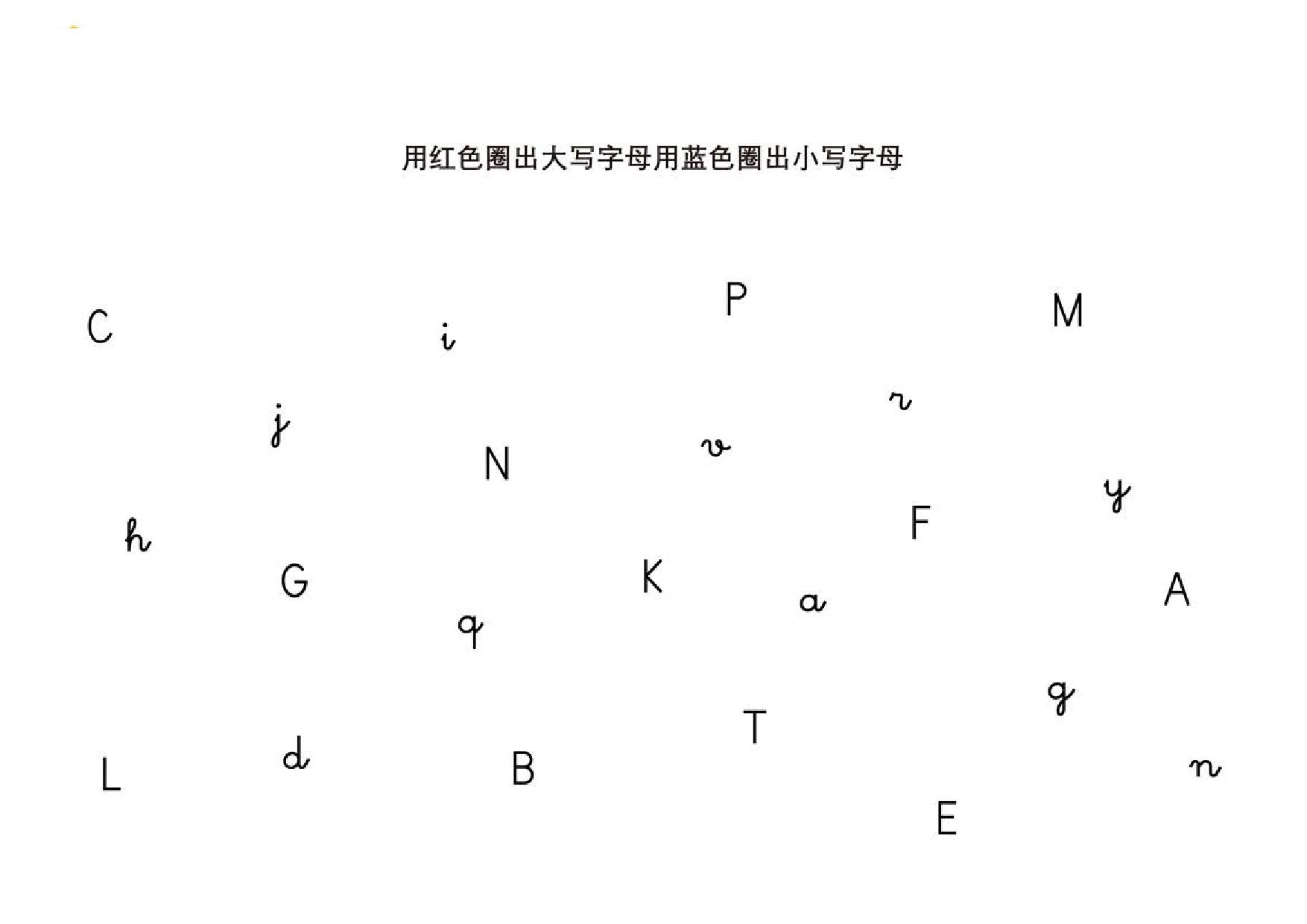 图片[4]-按照提示圈出字母和数字，6页PDF-优学盒子