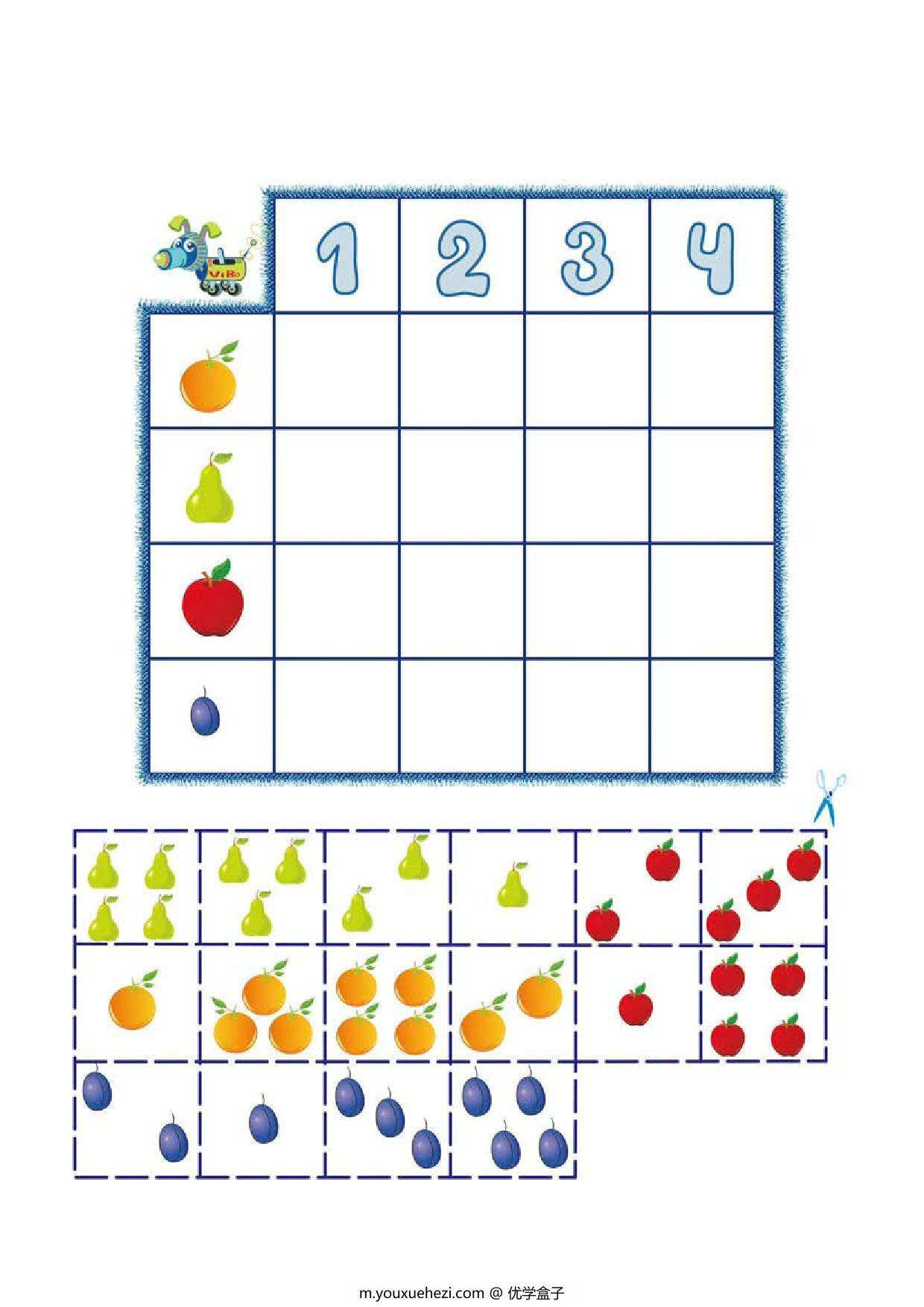 图片[1]-按照提示拼贴图画，23页PDF-优学盒子