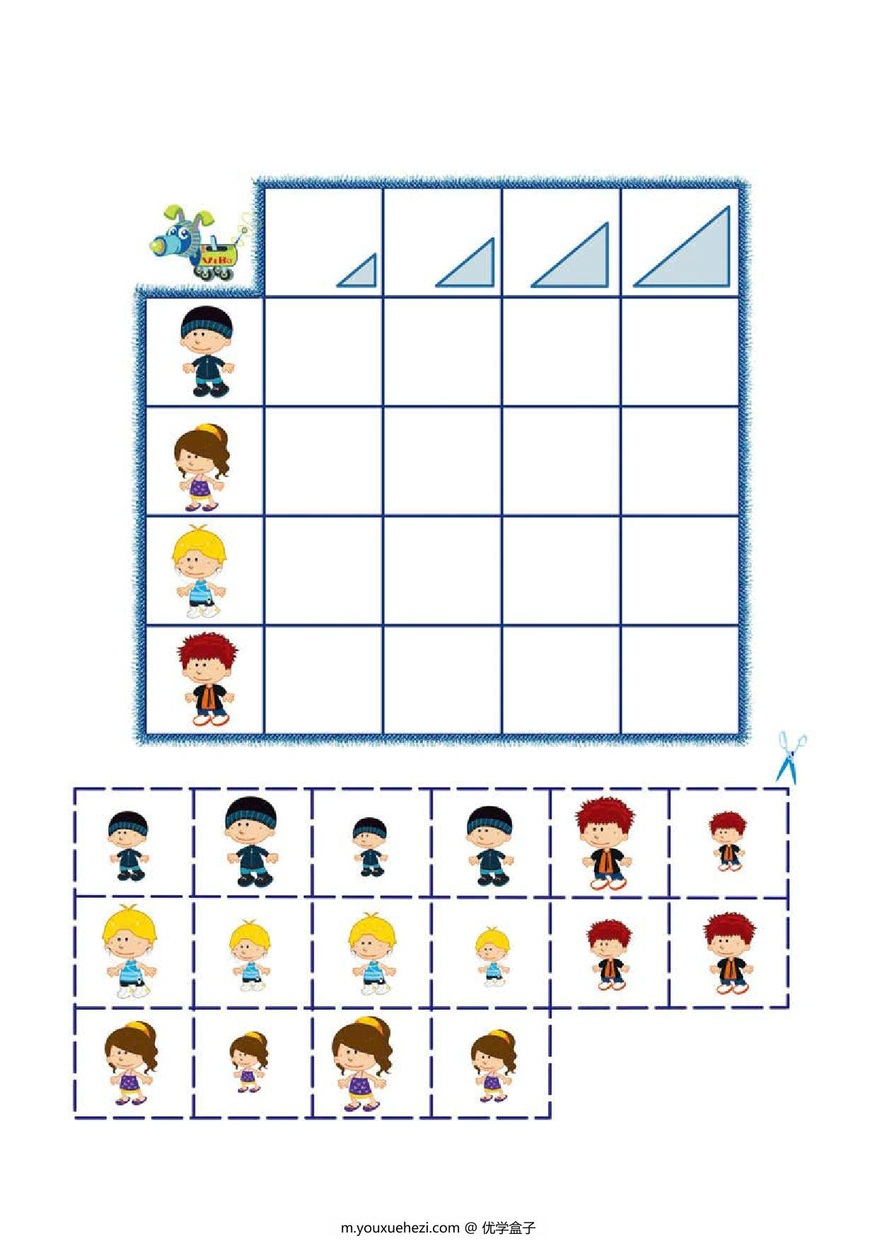 图片[3]-按照提示拼贴图画，23页PDF-优学盒子