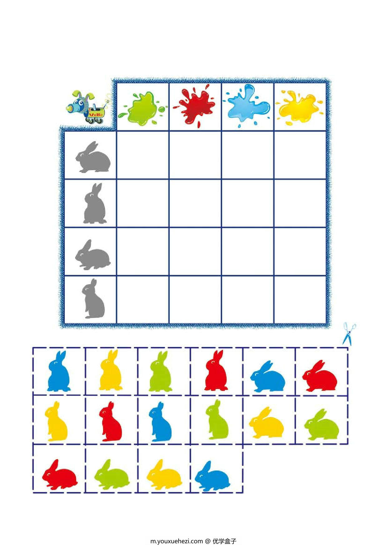 图片[5]-按照提示拼贴图画，23页PDF-优学盒子