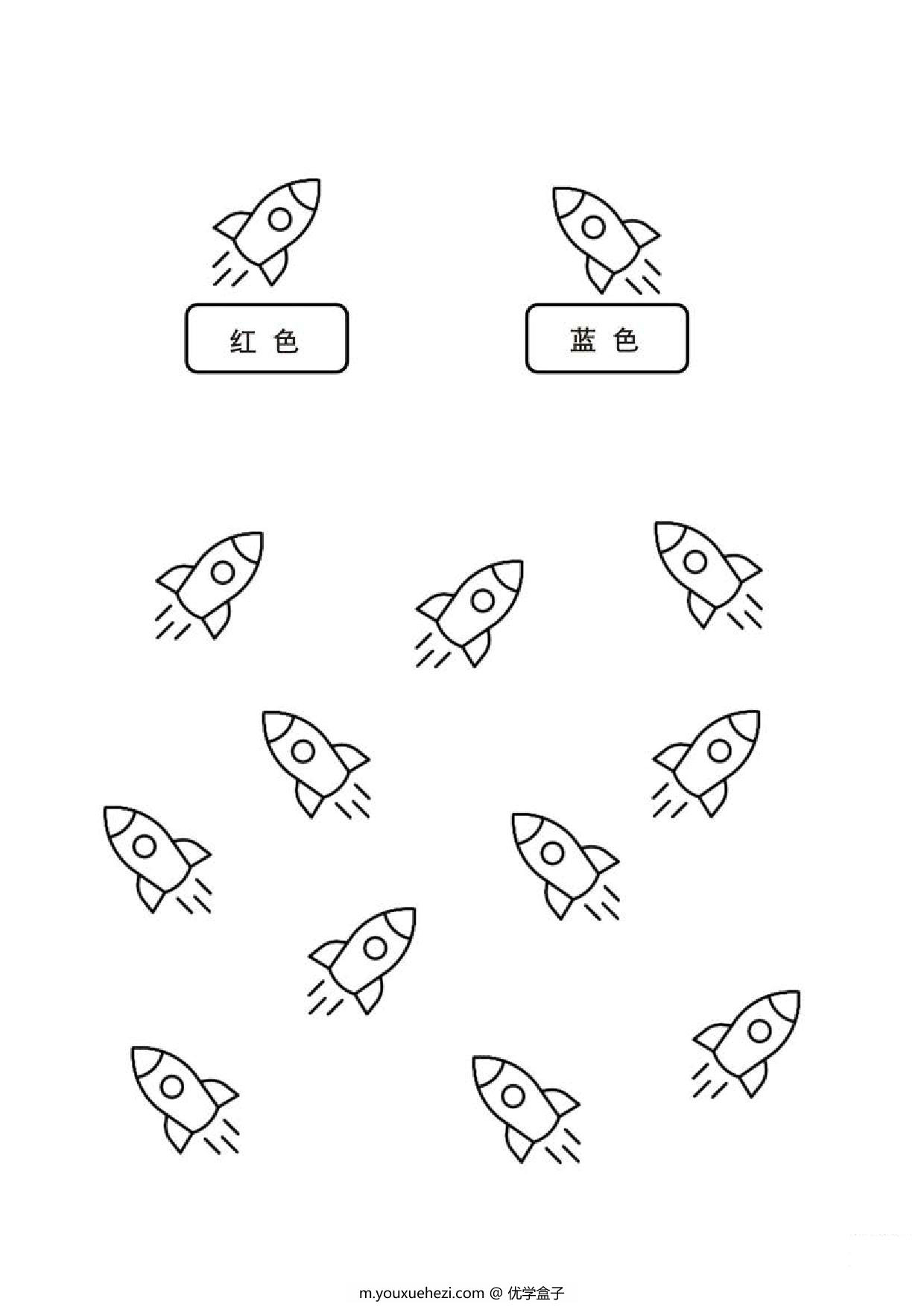 图片[3]-按照提示给图画填上颜色，8页PDF-优学盒子