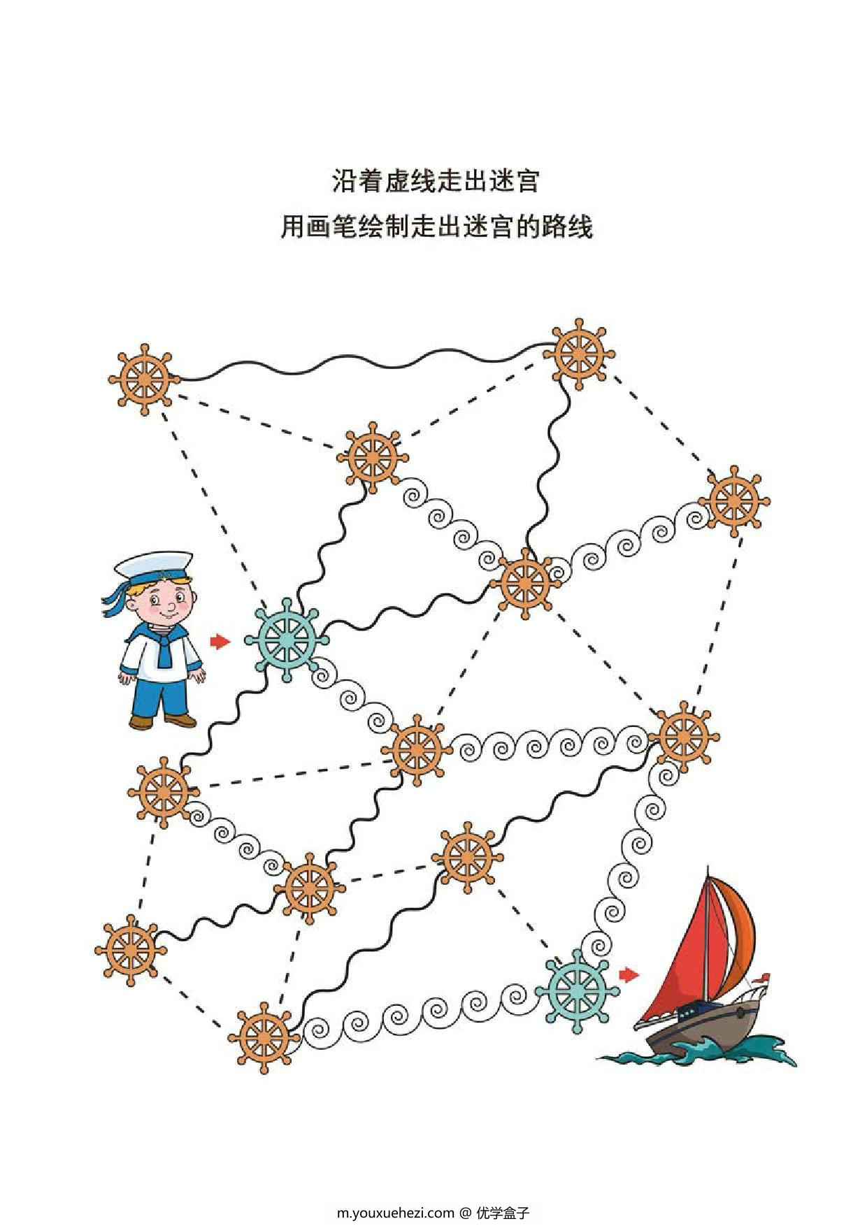 图片[3]-线条识别，沿着相同的线条走出迷宫，8页PDF-优学盒子
