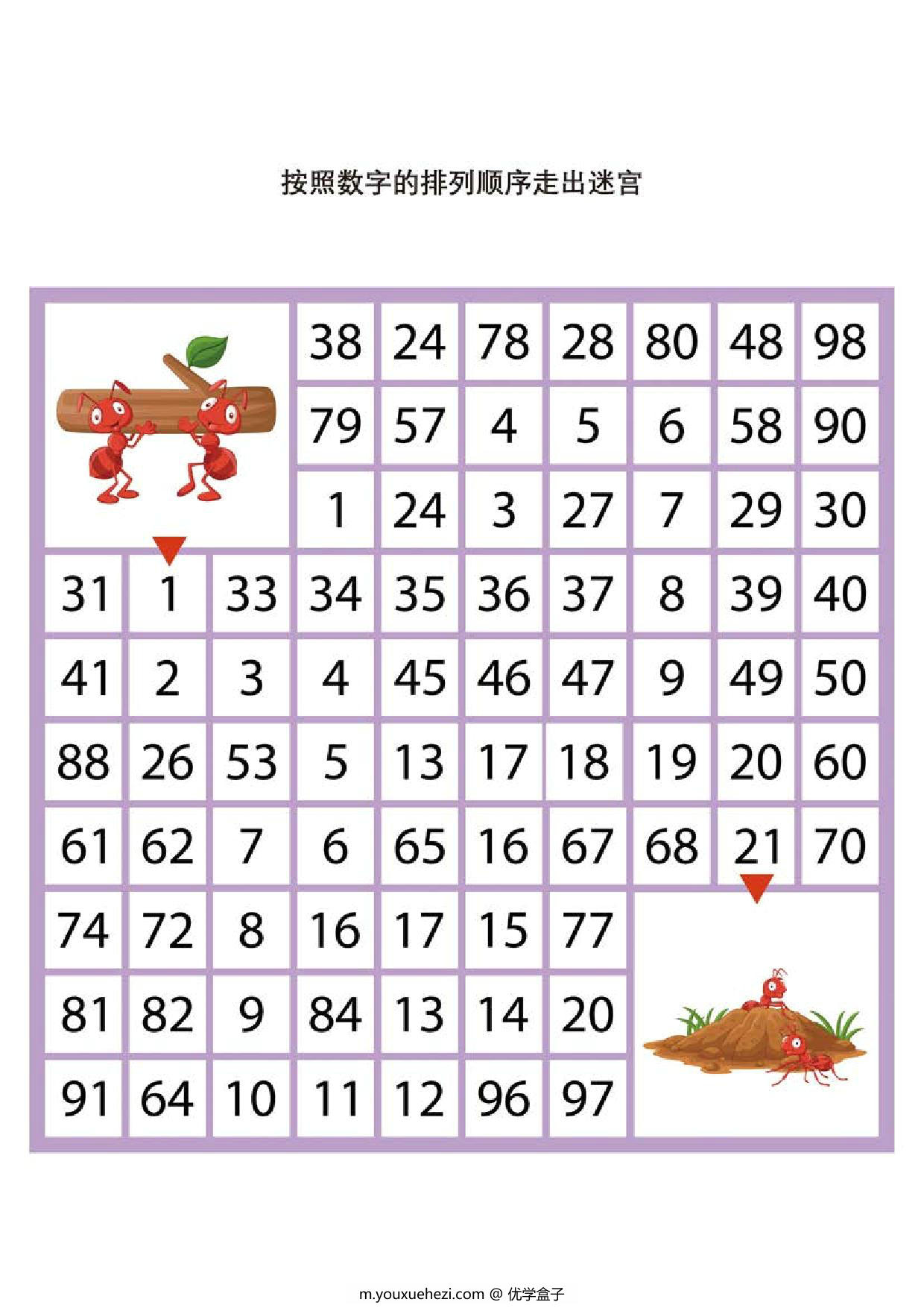 图片[1]-按照数字的排列顺序走出迷宫，10页PDF可打印-优学盒子
