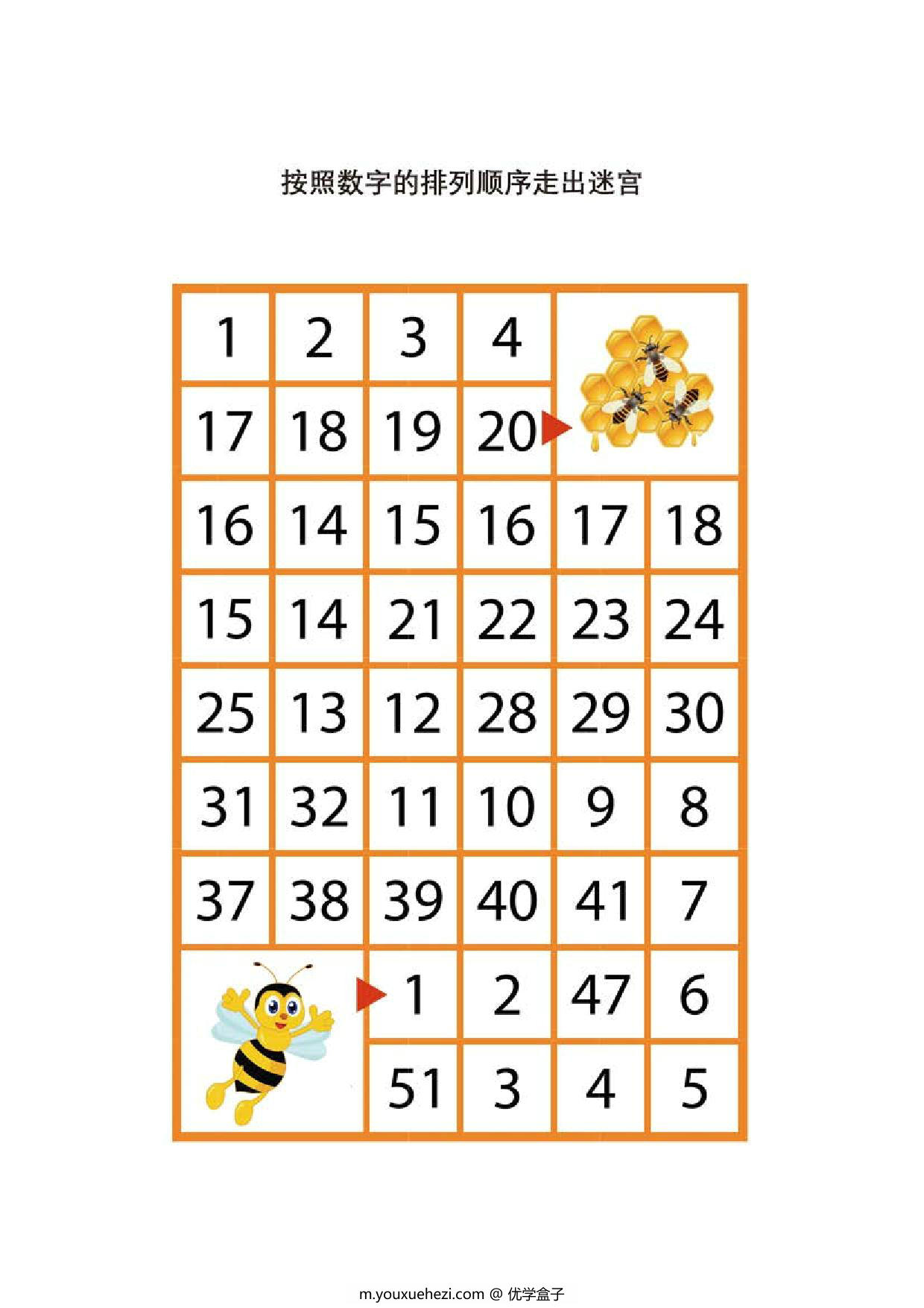 图片[2]-按照数字的排列顺序走出迷宫，10页PDF可打印-优学盒子