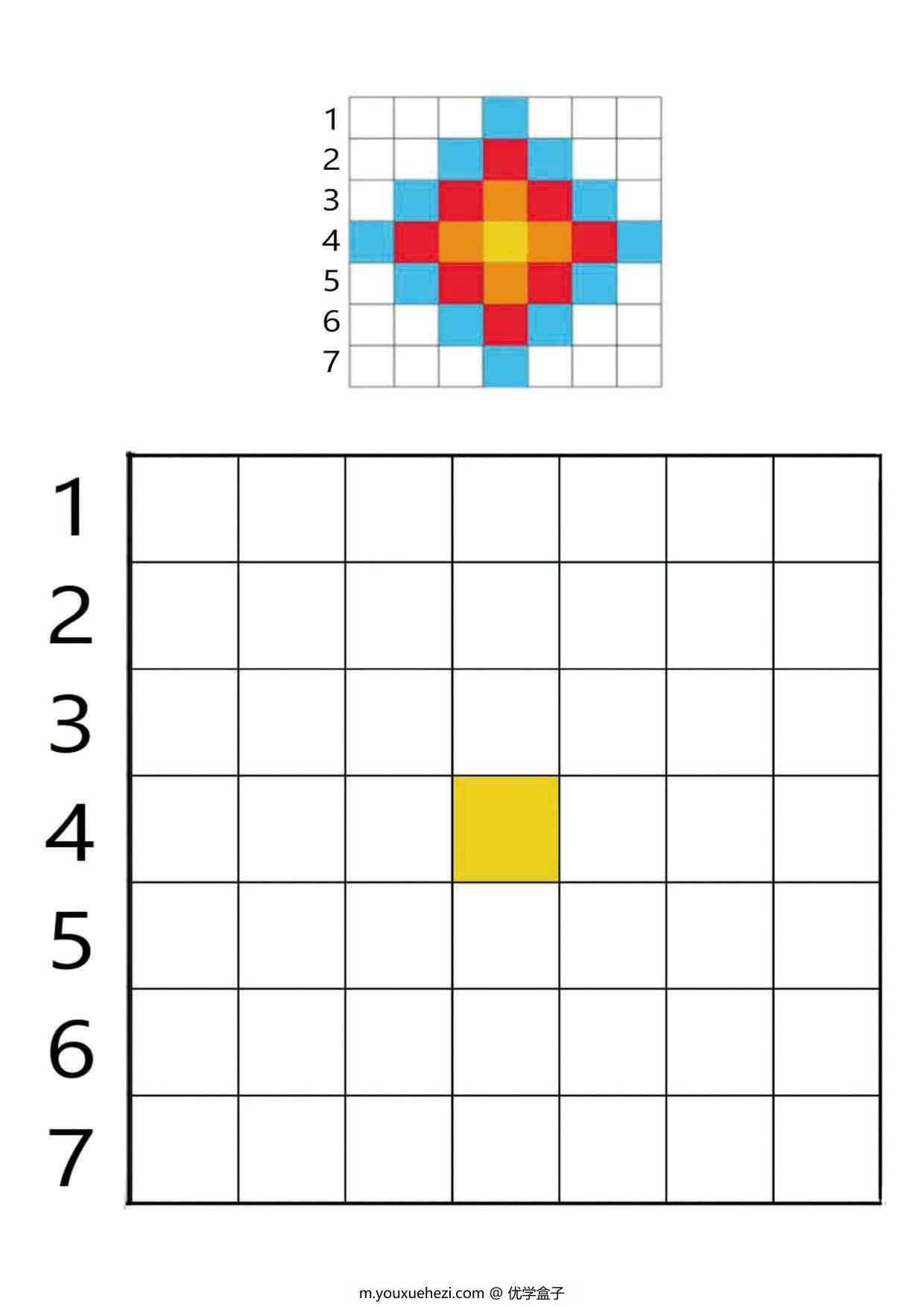 图片[1]-按照示范在单元格内填上颜色，26页PDF-优学盒子