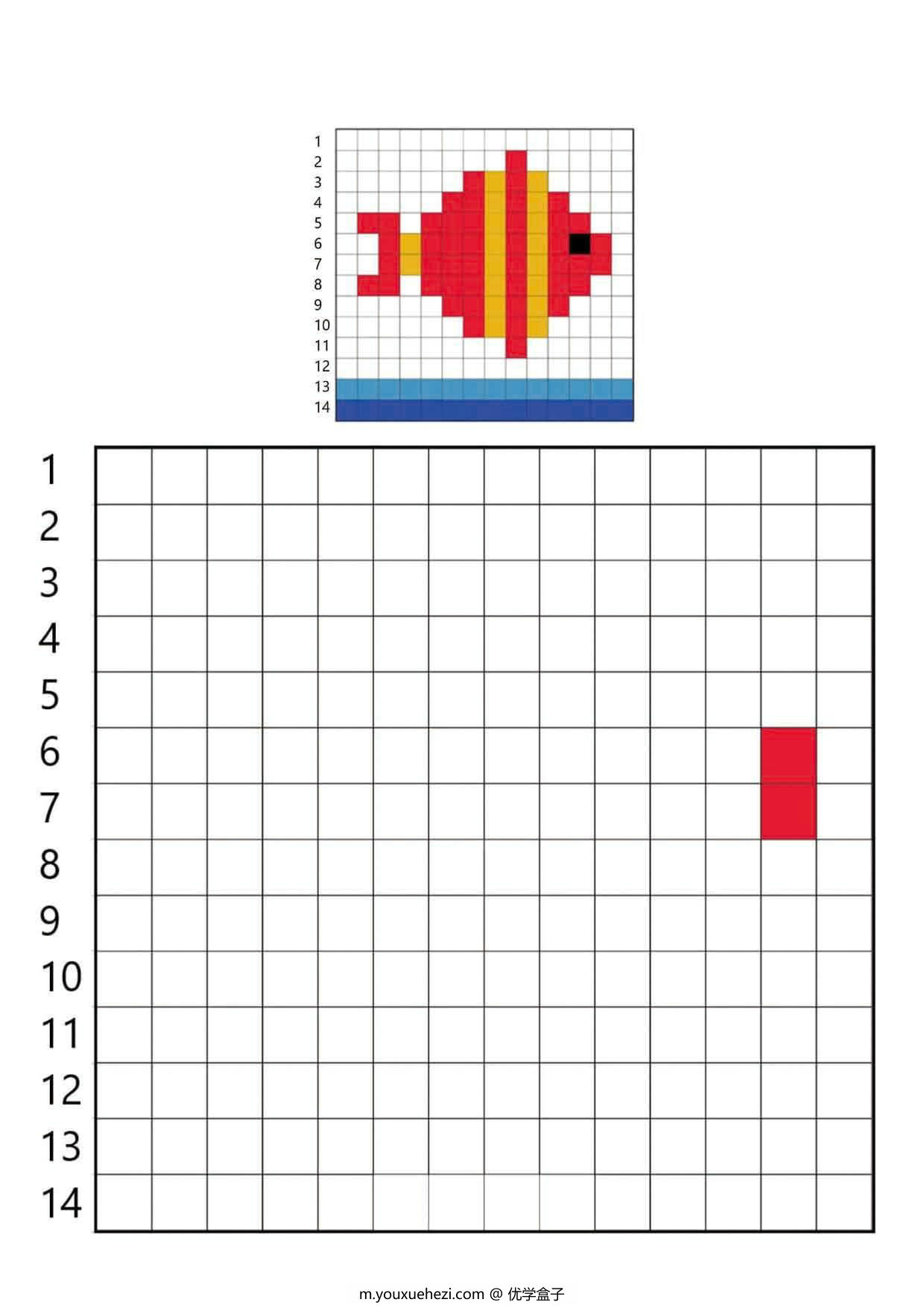 图片[2]-按照示范在单元格内填上颜色，26页PDF-优学盒子