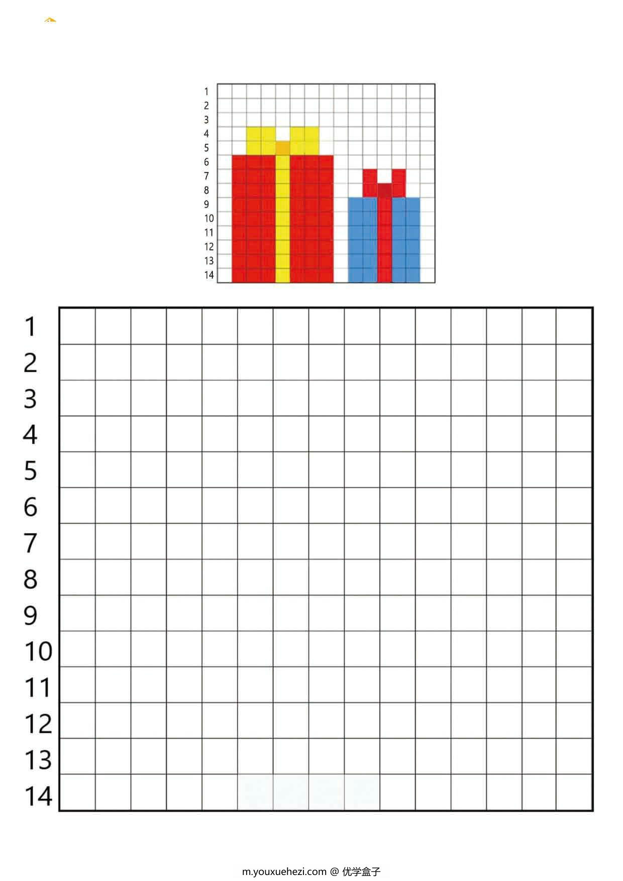 图片[3]-按照示范在单元格内填上颜色，26页PDF-优学盒子