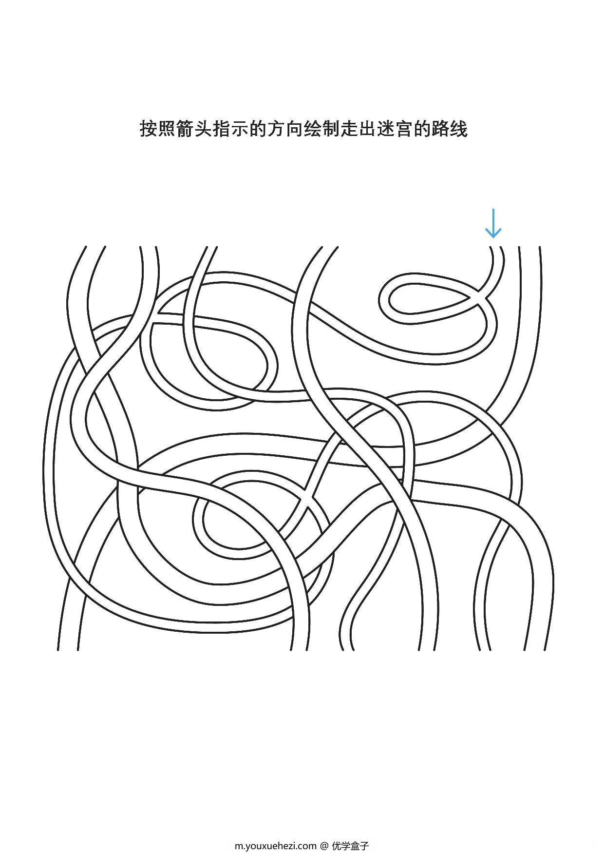 图片[2]-按照箭头指示的方向绘制走出迷宫的路线2，10页PDF-优学盒子