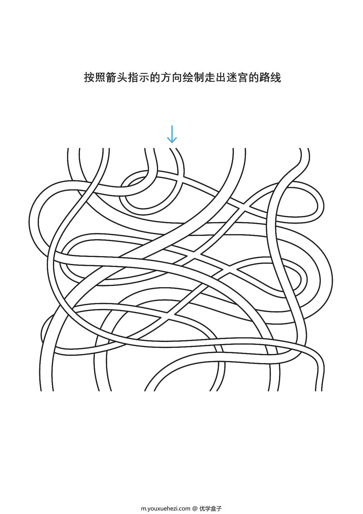 图片[3]-按照箭头指示的方向绘制走出迷宫的路线2，10页PDF-优学盒子