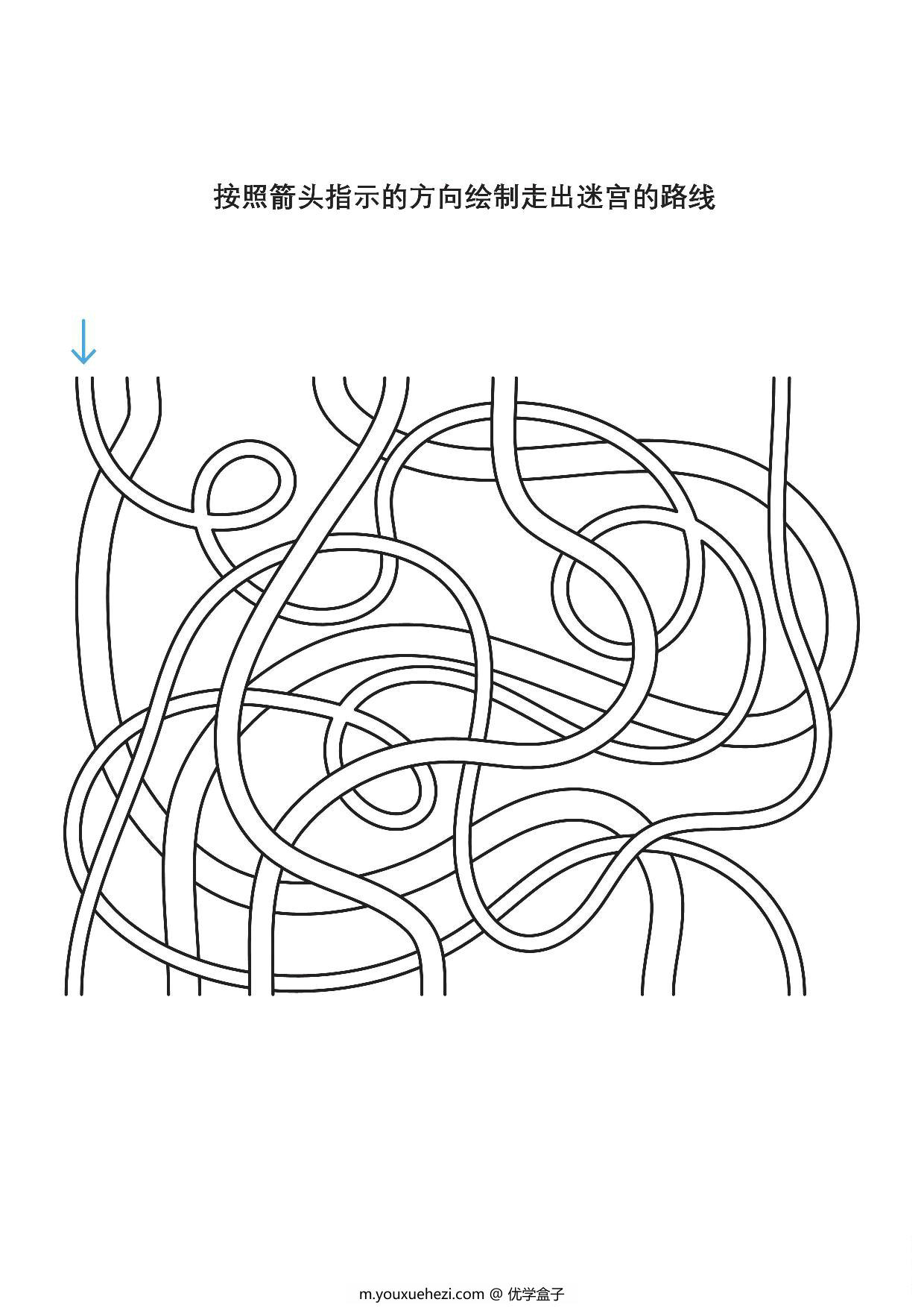 图片[4]-按照箭头指示的方向绘制走出迷宫的路线2，10页PDF-优学盒子