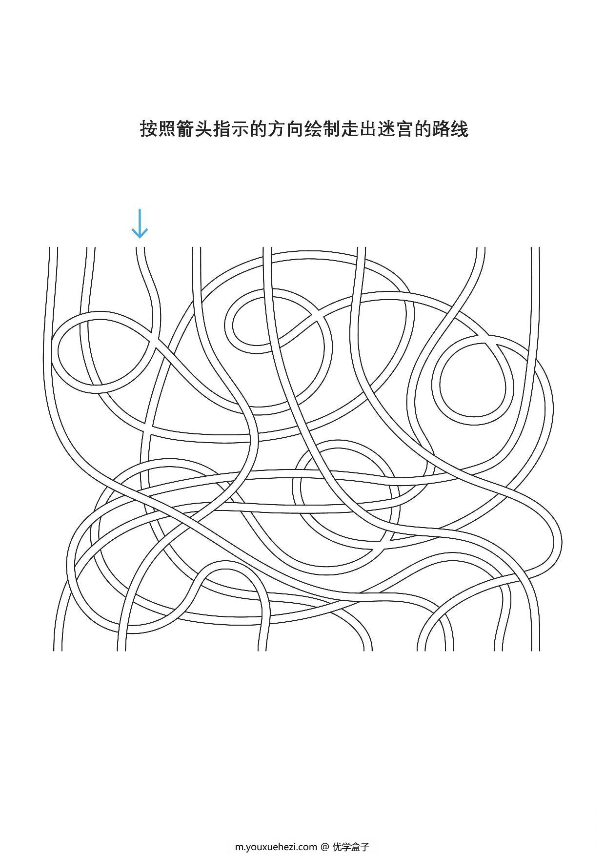 图片[1]-按照箭头指示的方向绘制走出迷宫的路线3，10页PDF-优学盒子