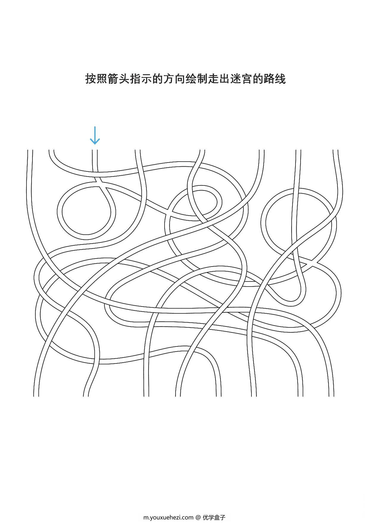 图片[2]-按照箭头指示的方向绘制走出迷宫的路线3，10页PDF-优学盒子