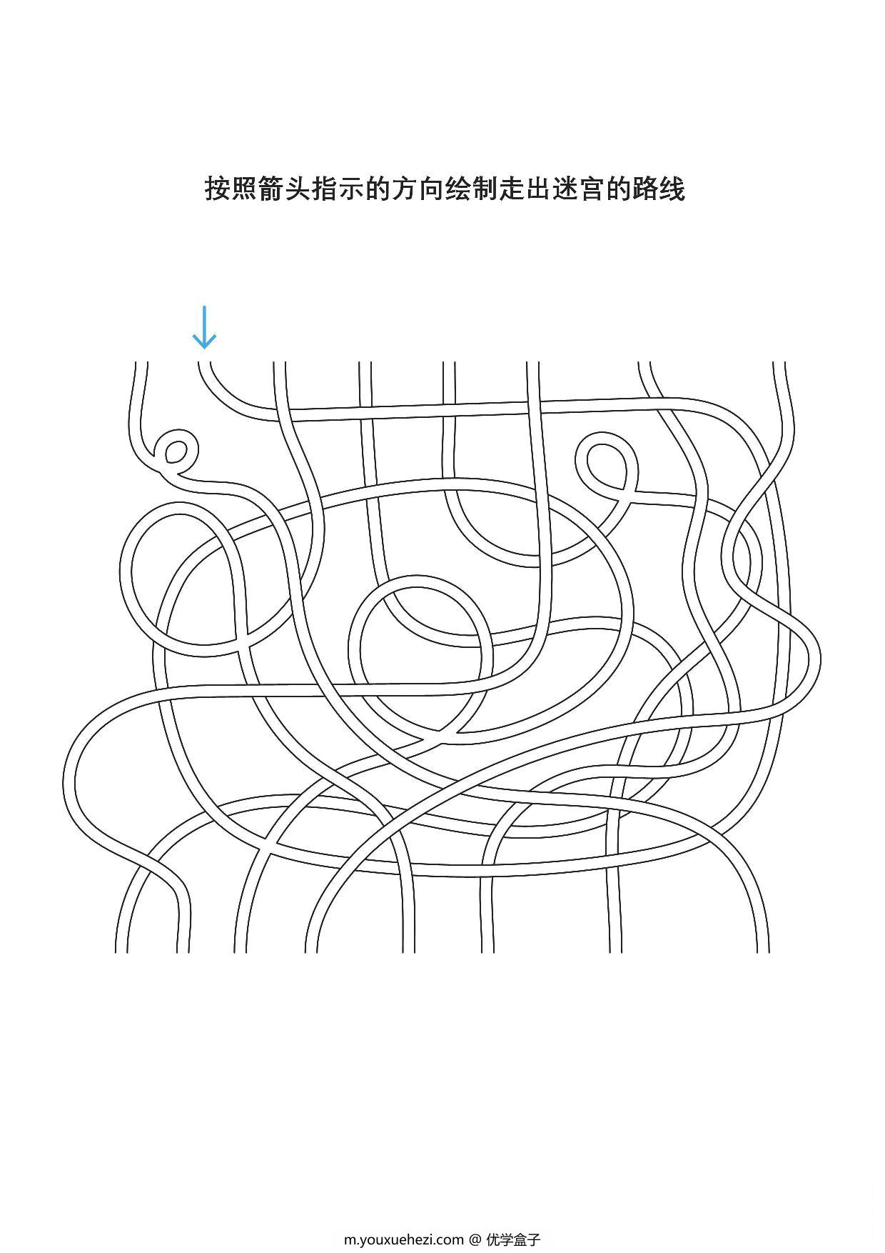 图片[4]-按照箭头指示的方向绘制走出迷宫的路线3，10页PDF-优学盒子