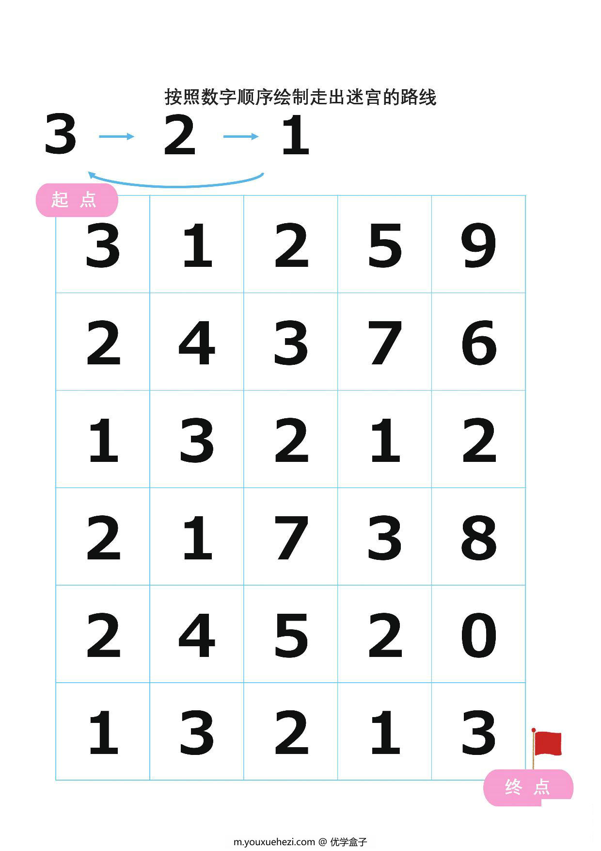 图片[5]-按照顺序绘制走出迷宫的路线（二），6页PDF-优学盒子