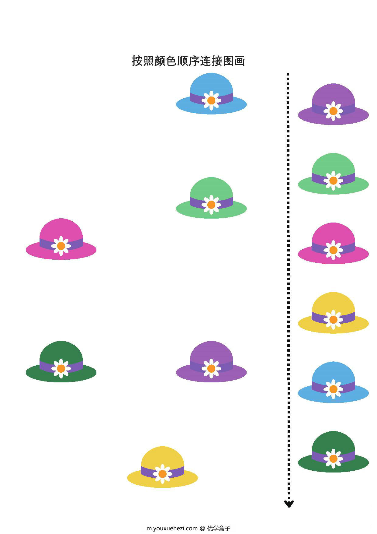 图片[3]-按照颜色顺序连接图画，7页PDF可打印-优学盒子