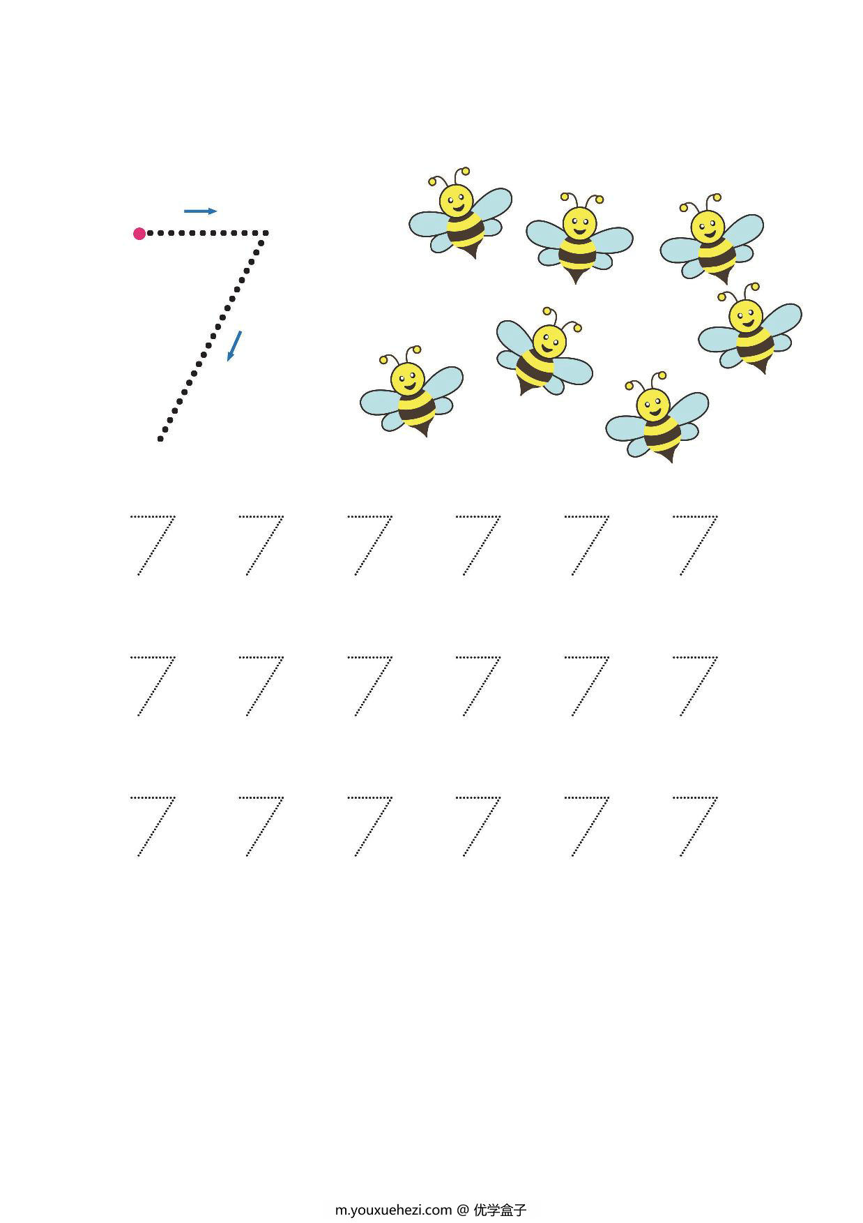 图片[4]-数字书写练习1-10， 10页PDF可打印-优学盒子