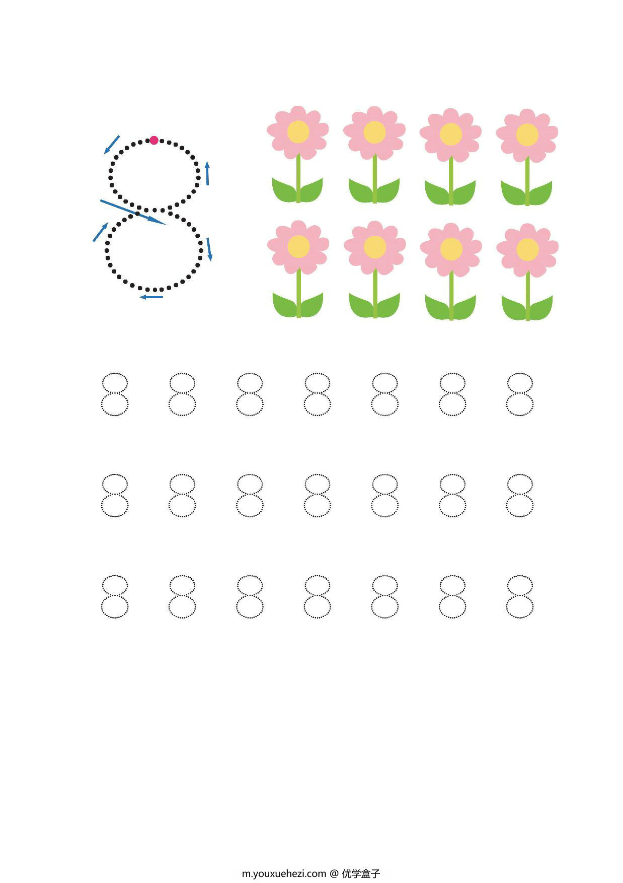 图片[5]-数字书写练习1-10， 10页PDF可打印-优学盒子