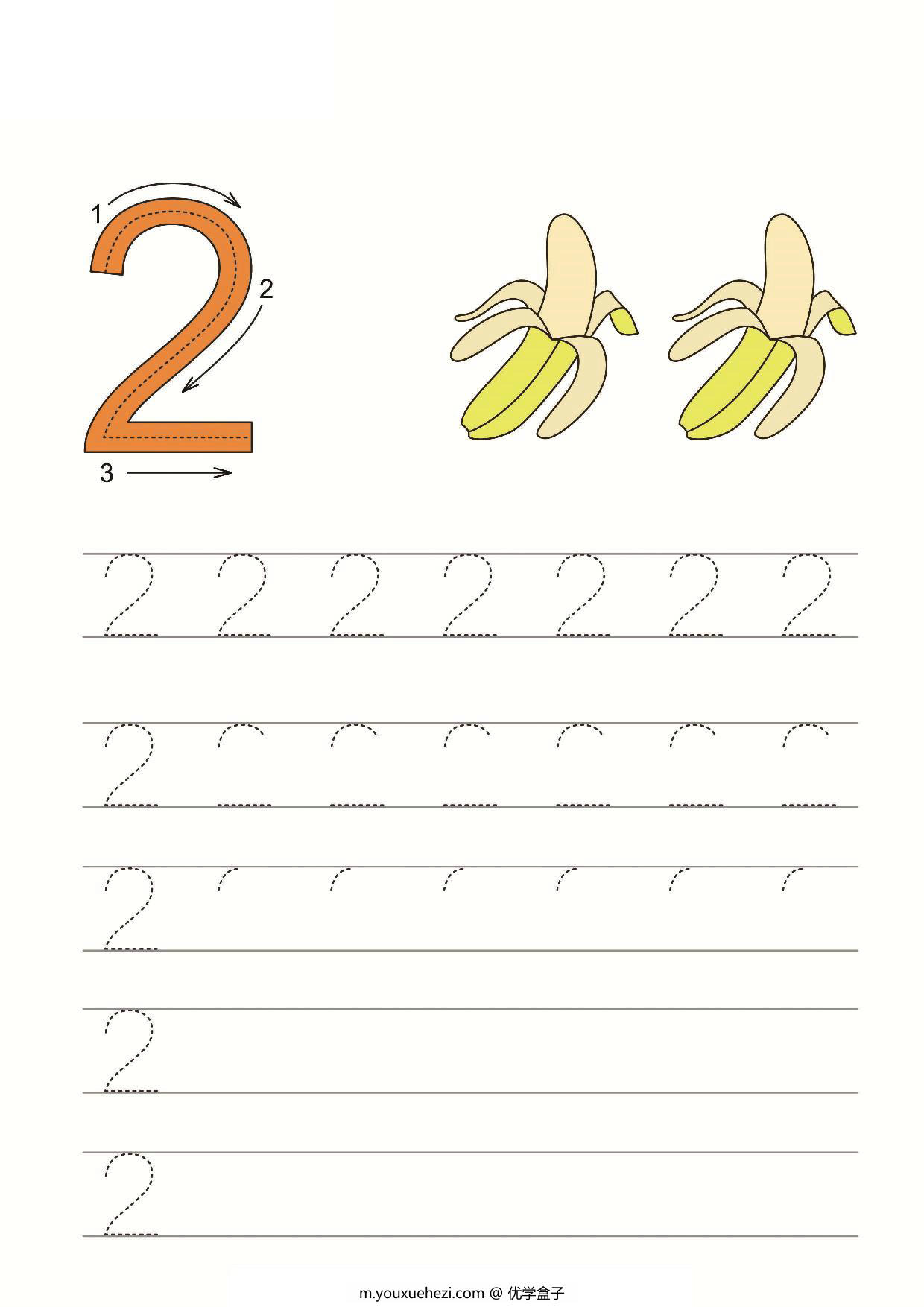 图片[3]-数字0-9书写练习，10页PDF-优学盒子