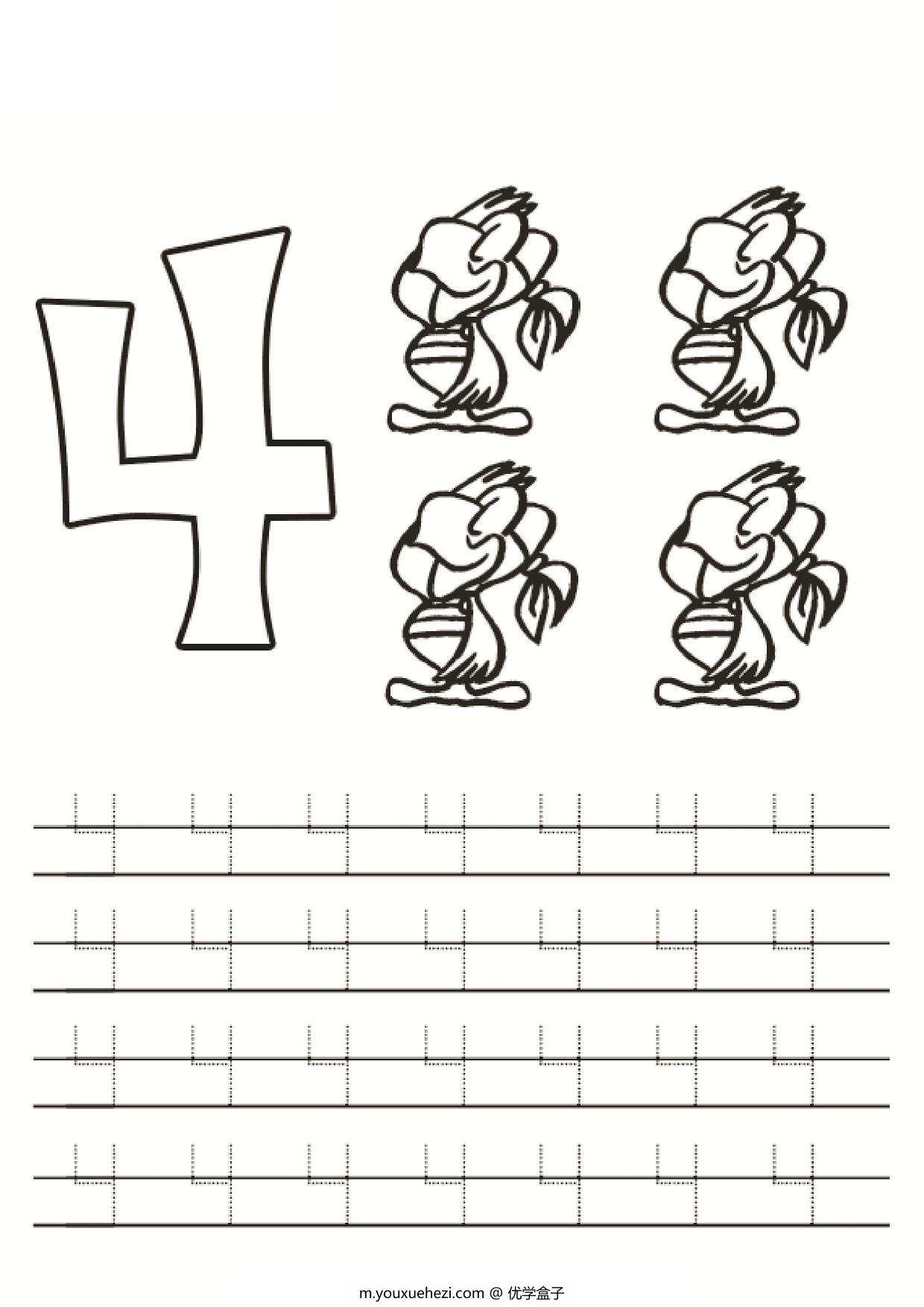 图片[2]-数字0-10书写练习， 11页PDF-优学盒子