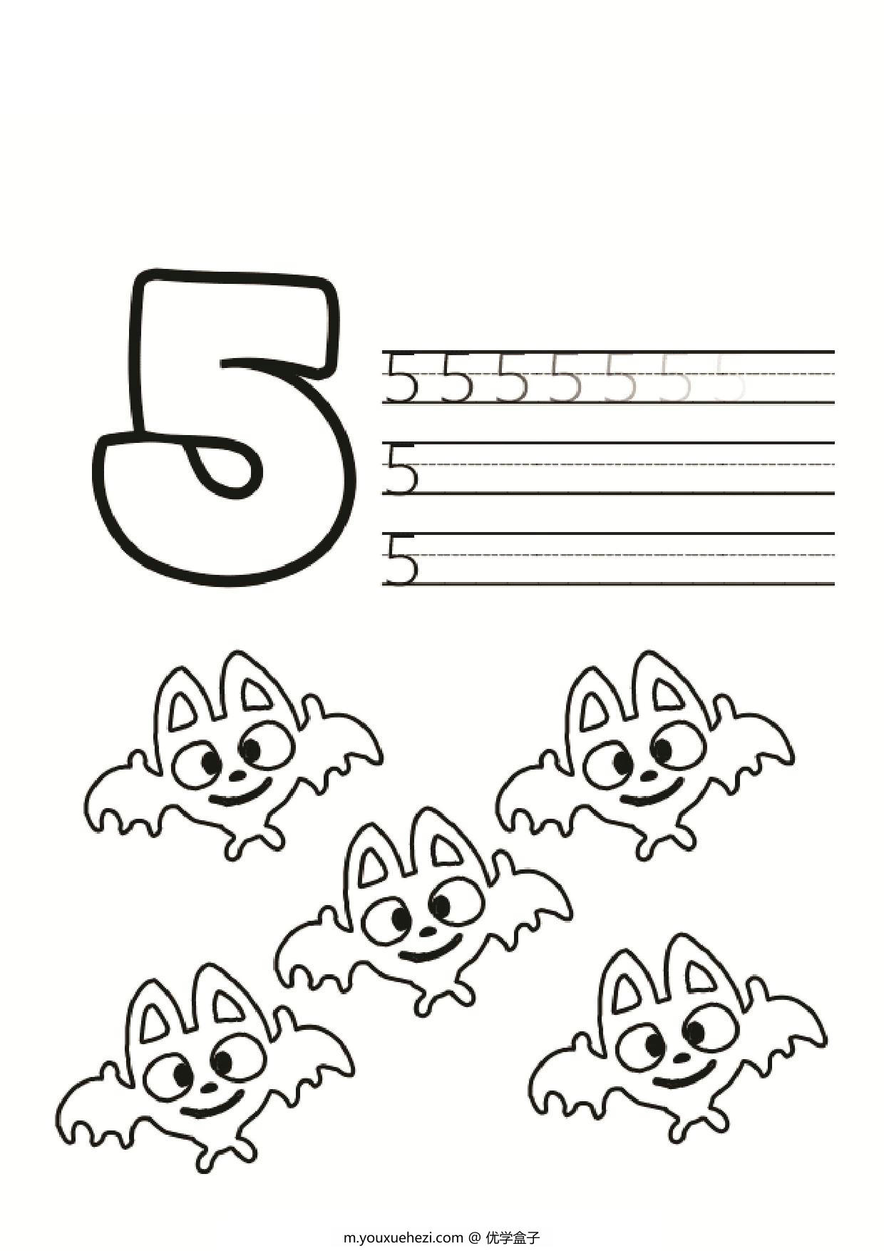 图片[3]-数字1-10书写练习，10 页PDF-优学盒子