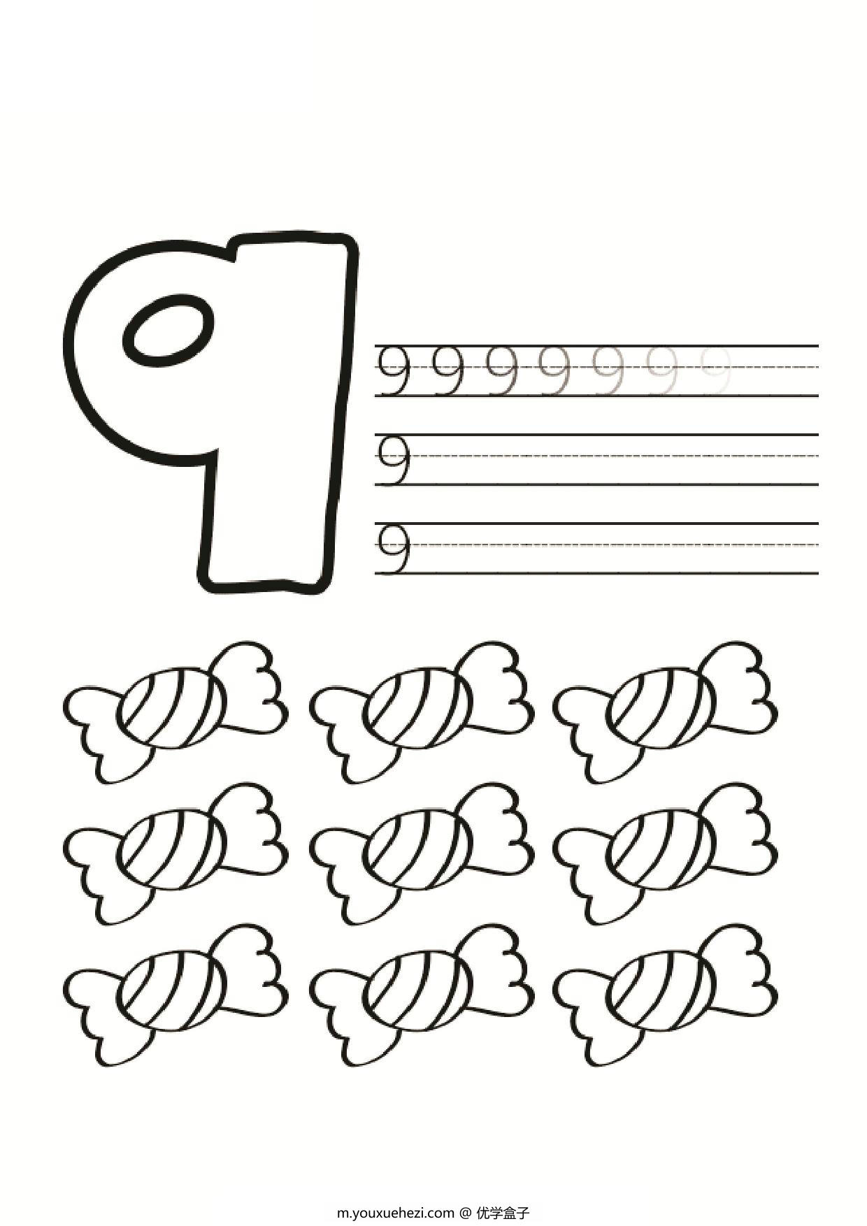 图片[5]-数字1-10书写练习，10 页PDF-优学盒子
