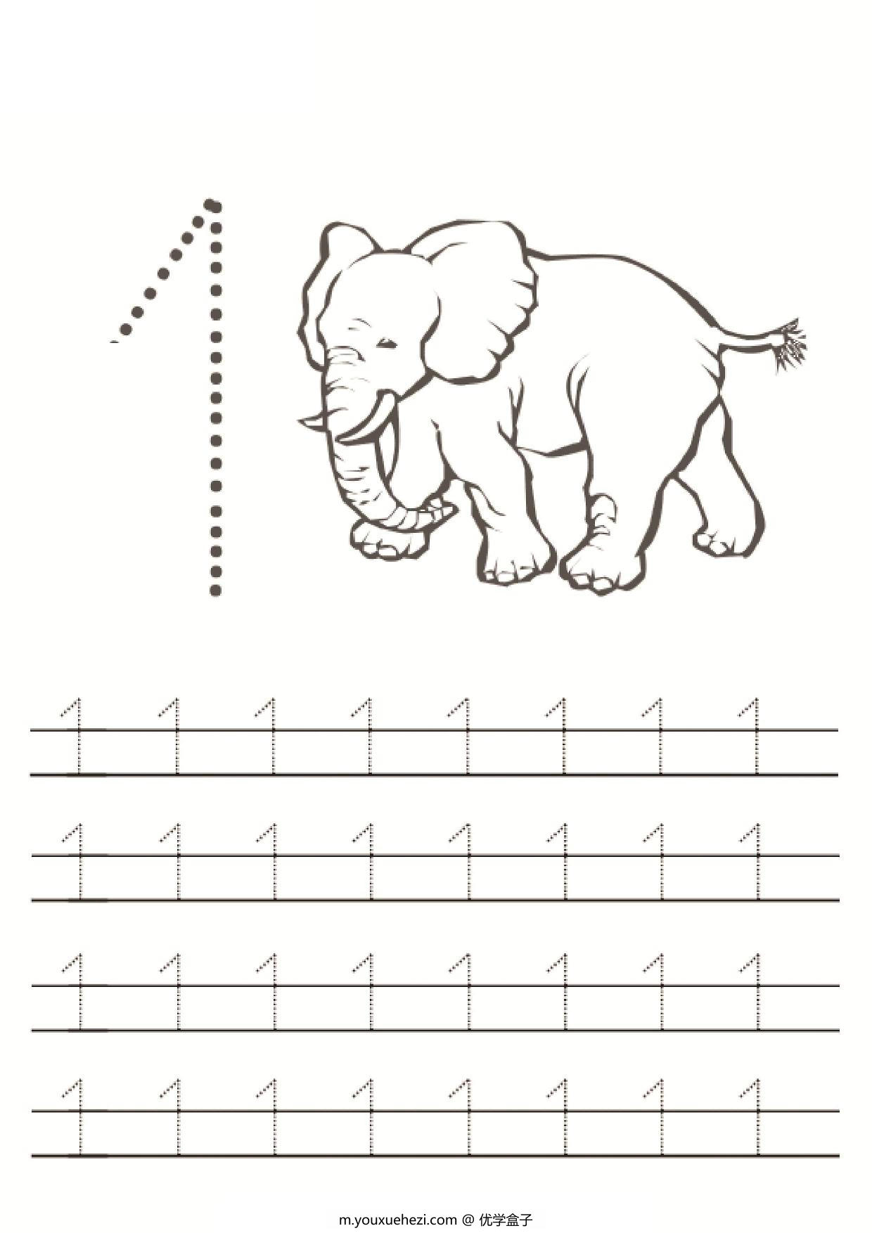 图片[1]-数字1-10书写练习，10页PDF-优学盒子